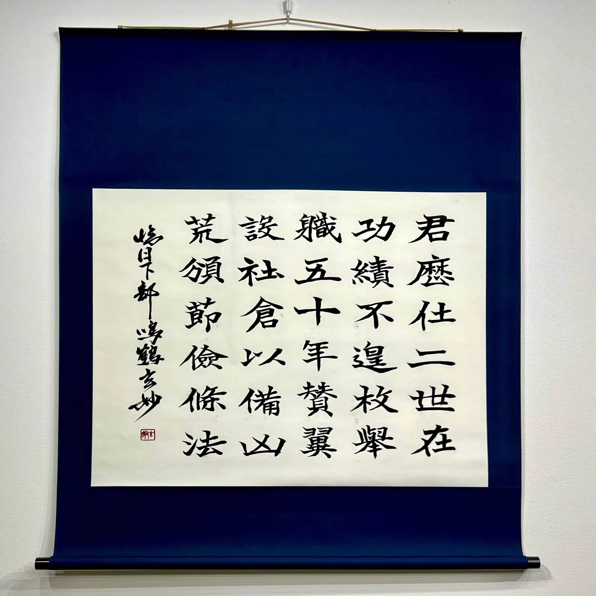 日本古典 幕末・大正時代 ｢日下部鳴鶴（くさかべめいかく）」｜玄妙 Genmyo