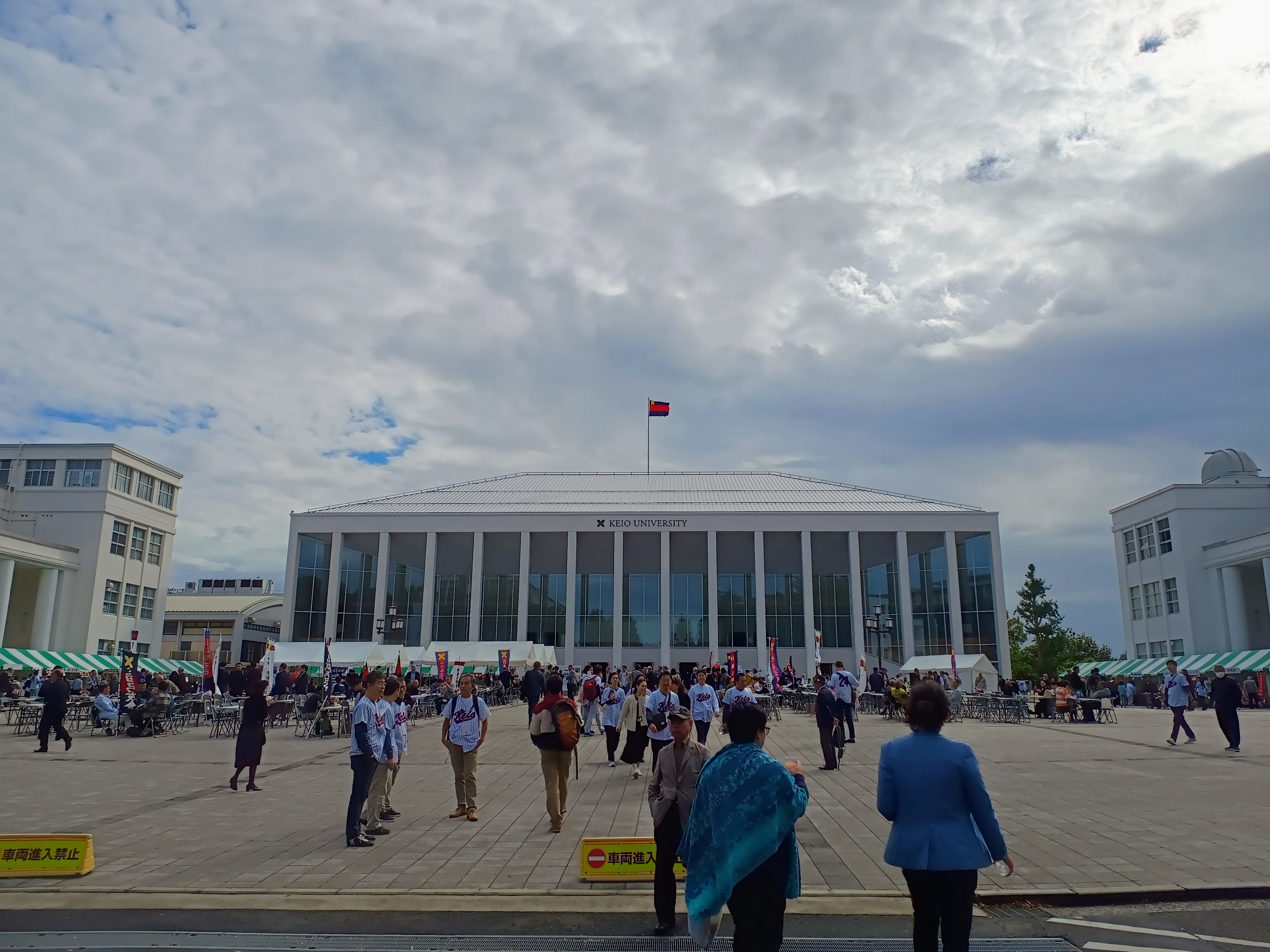 2024連合三田会へ｜マダオ