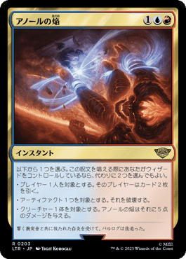 モダン】ルビーストーム探訪記【タッチ緑型】｜若みどり