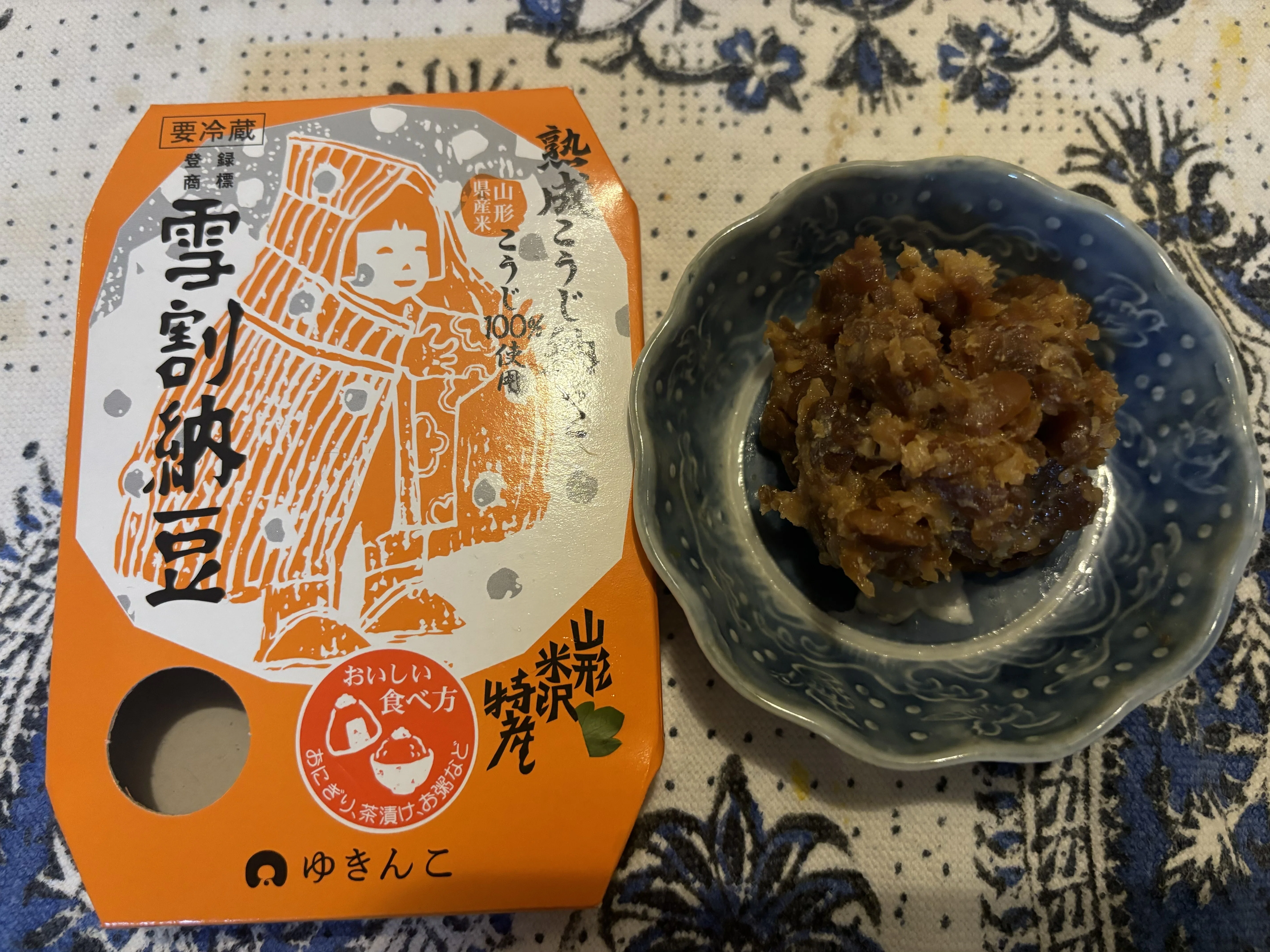 納豆 茶漬け まずい