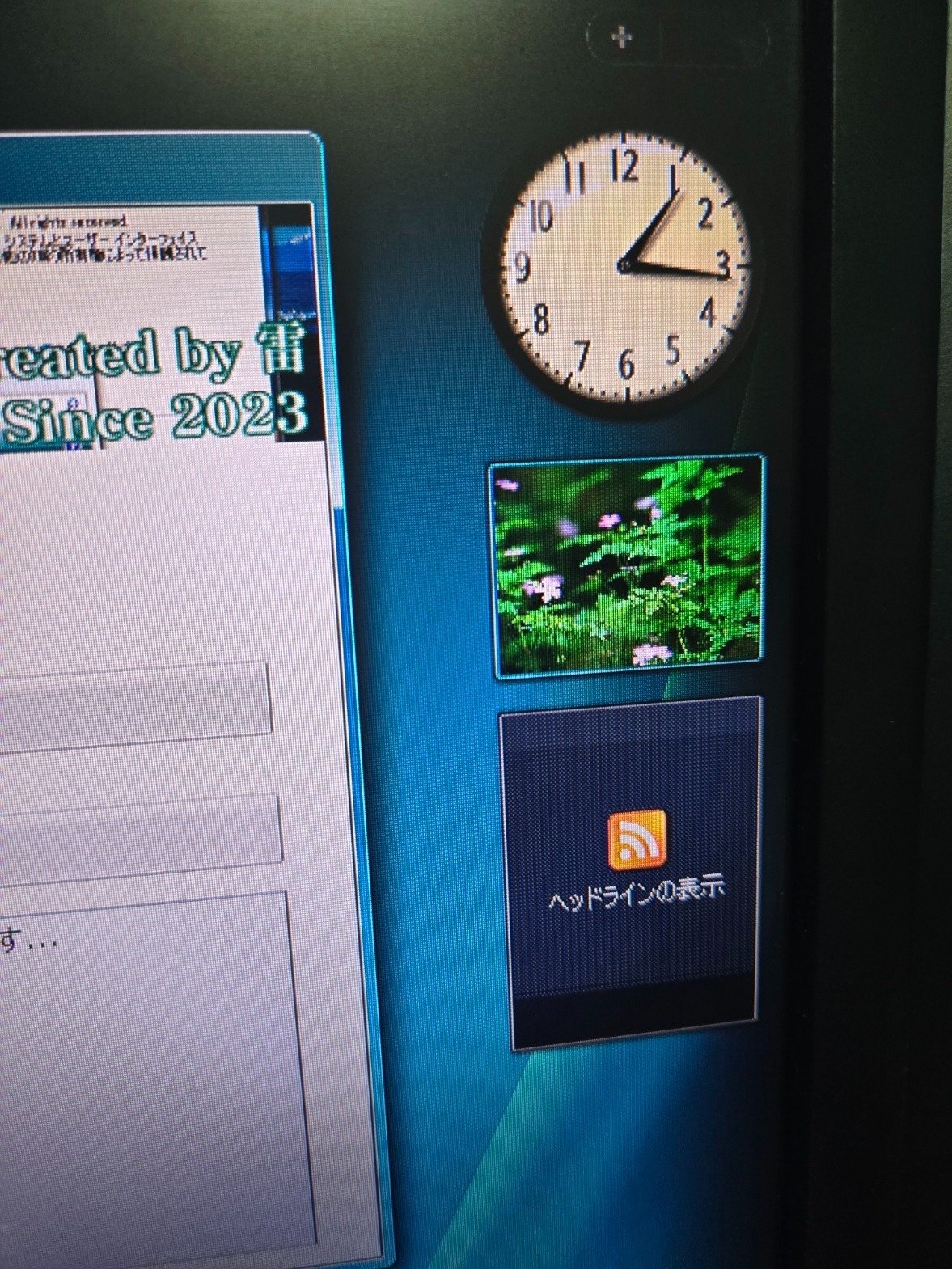 令和にT-SHOOTERを載せたPCを組む(Windows Vistaインストール編