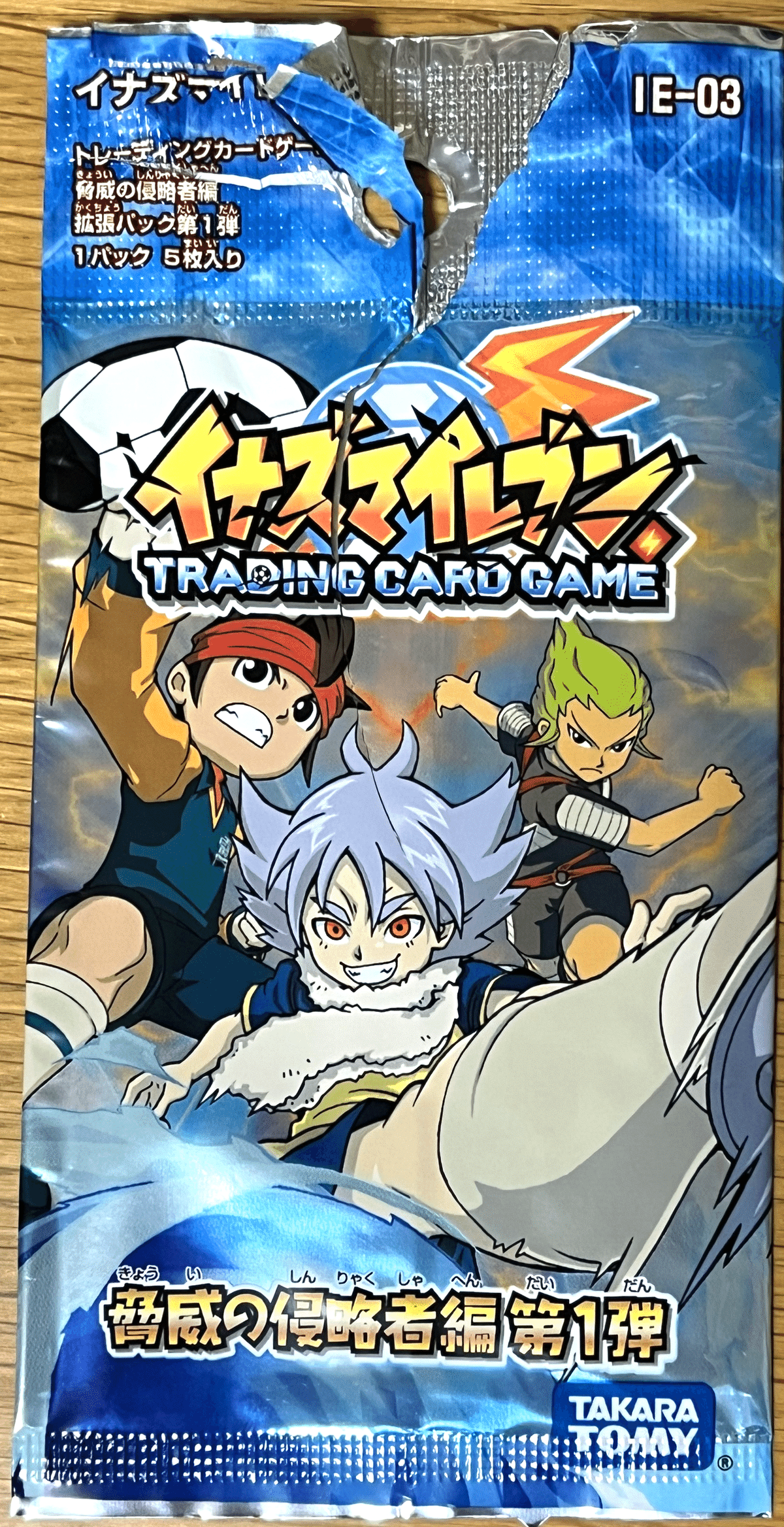 イナズマイレブンTCG 拡張パック一覧表|夜魅 イナズマイレブンTCG 拡張パック一覧表|夜魅