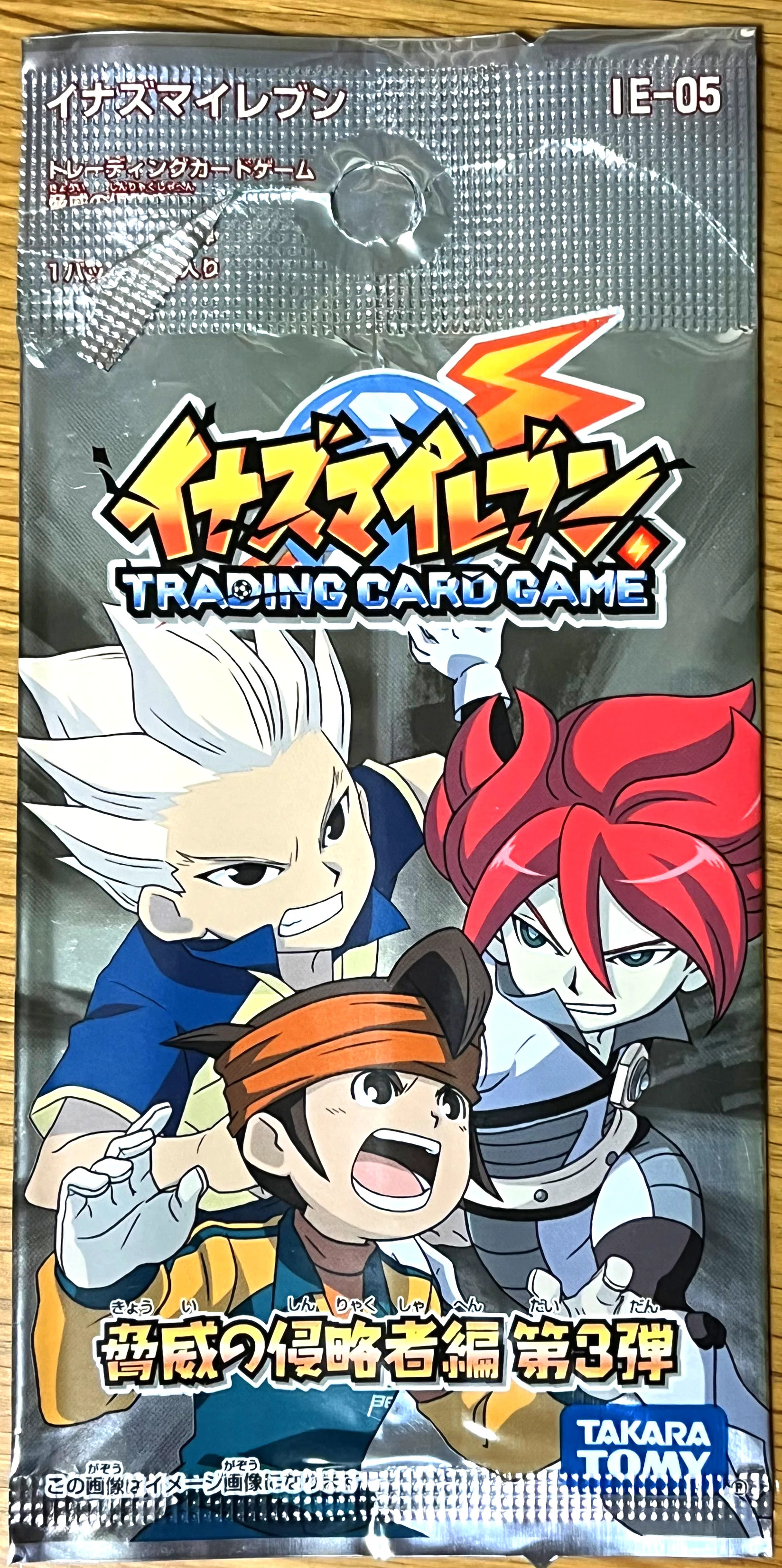 イナズマイレブンGOtcgトレーディングカード ネップウイナズマ