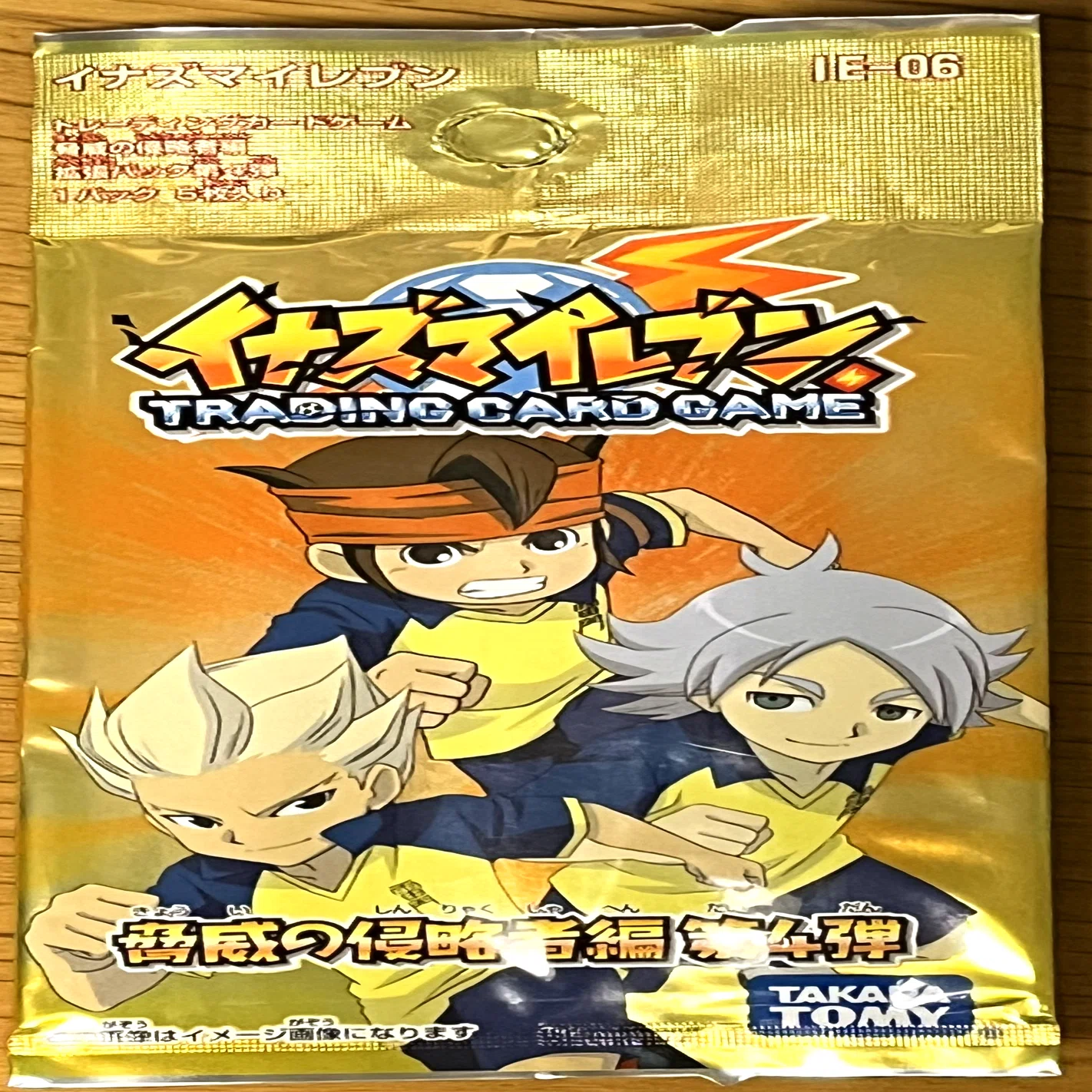 イナズマイレブンTCG】拡張パック一覧表｜夜魅