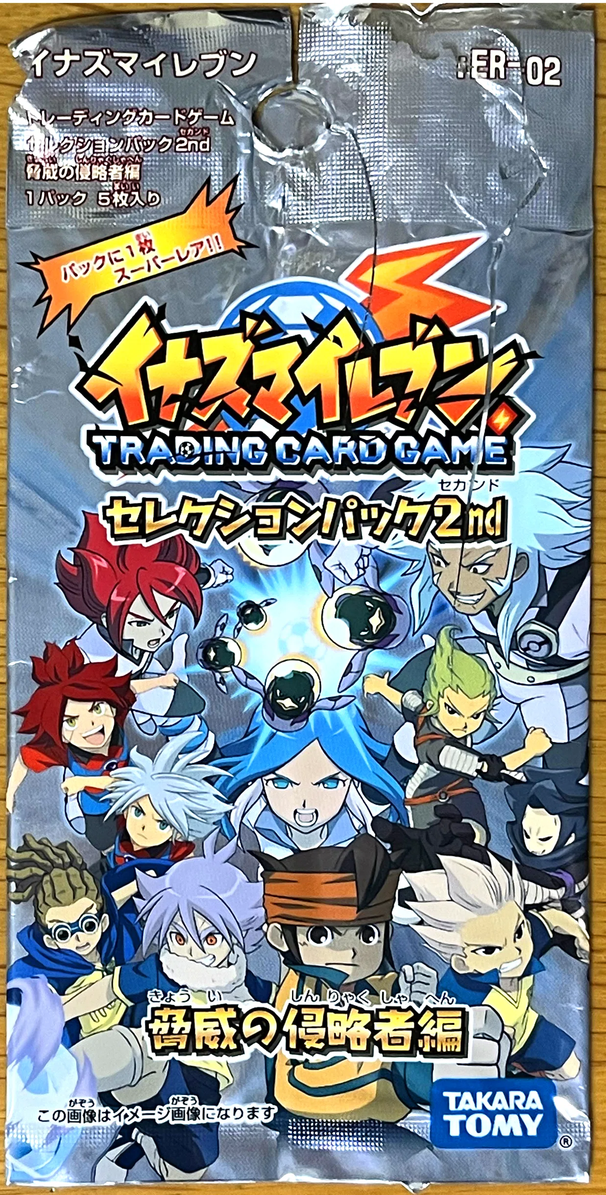 イナズマイレブンTCG】セレクション拡張パック一覧表(収集中)｜夜魅