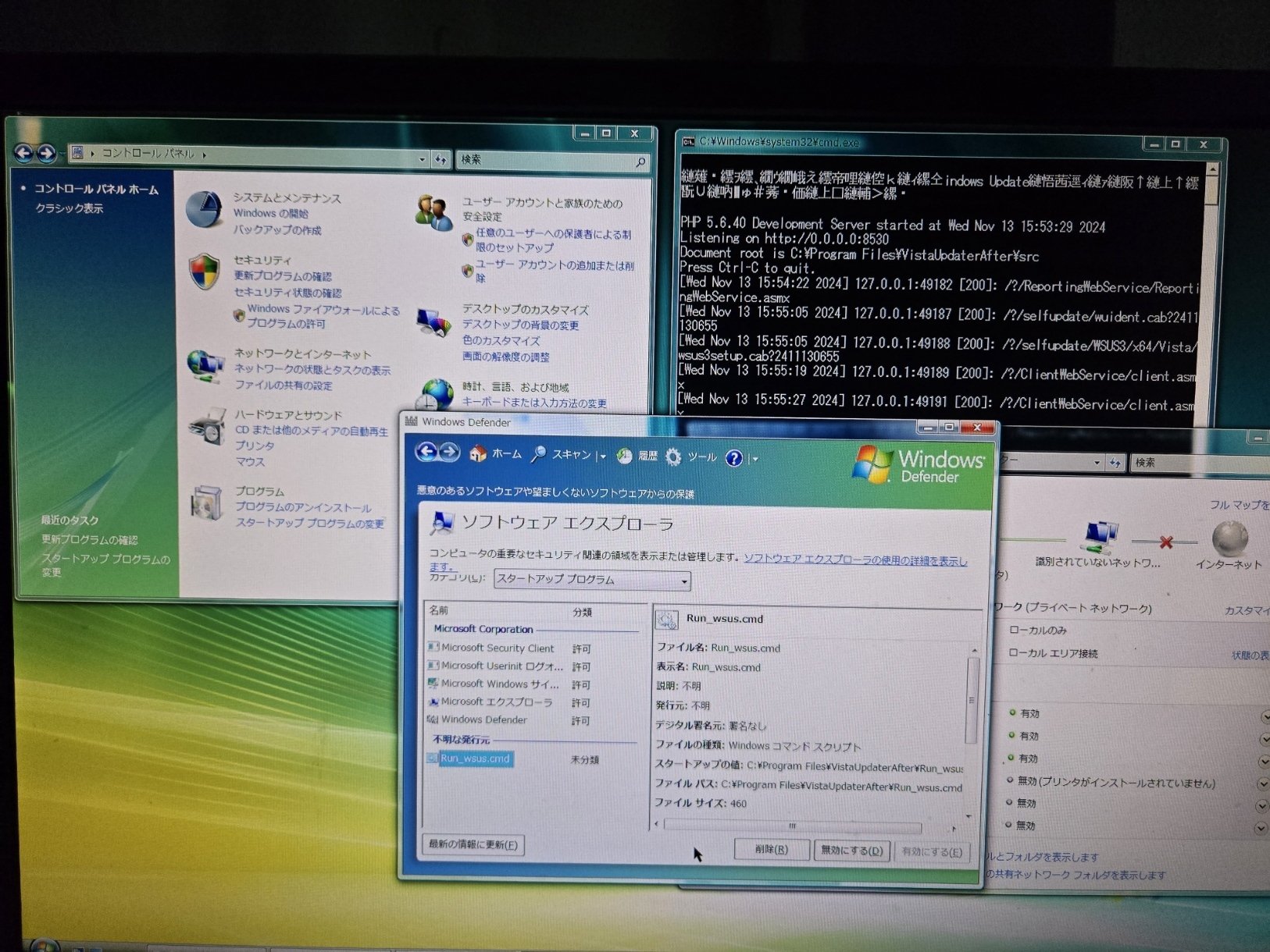Windos Vista稼働SWAT4PCゲーム SWAT 4 by Sierra