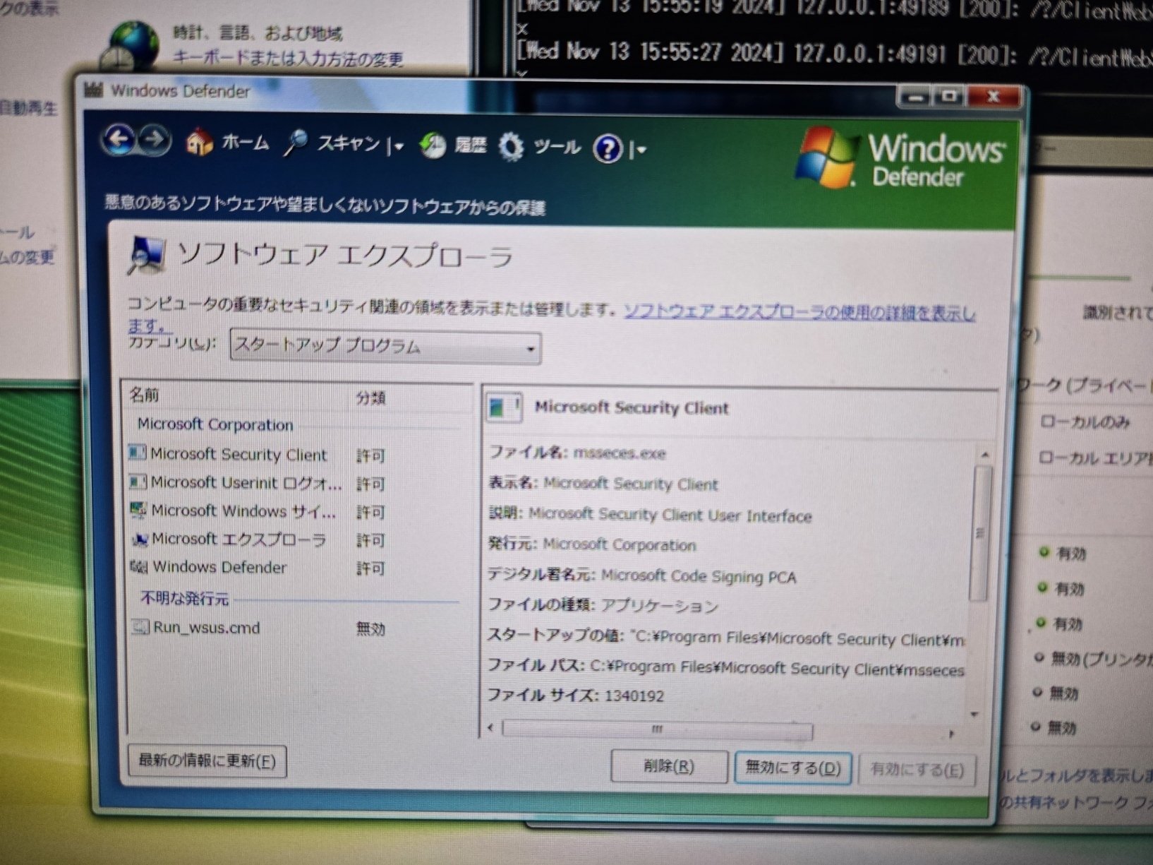 WindowsVista究極の快適設定 最強版 (TJ MOOK) WindowsVista究極の快適設定 最強版 (TJ MOOK) WindowsVista究極