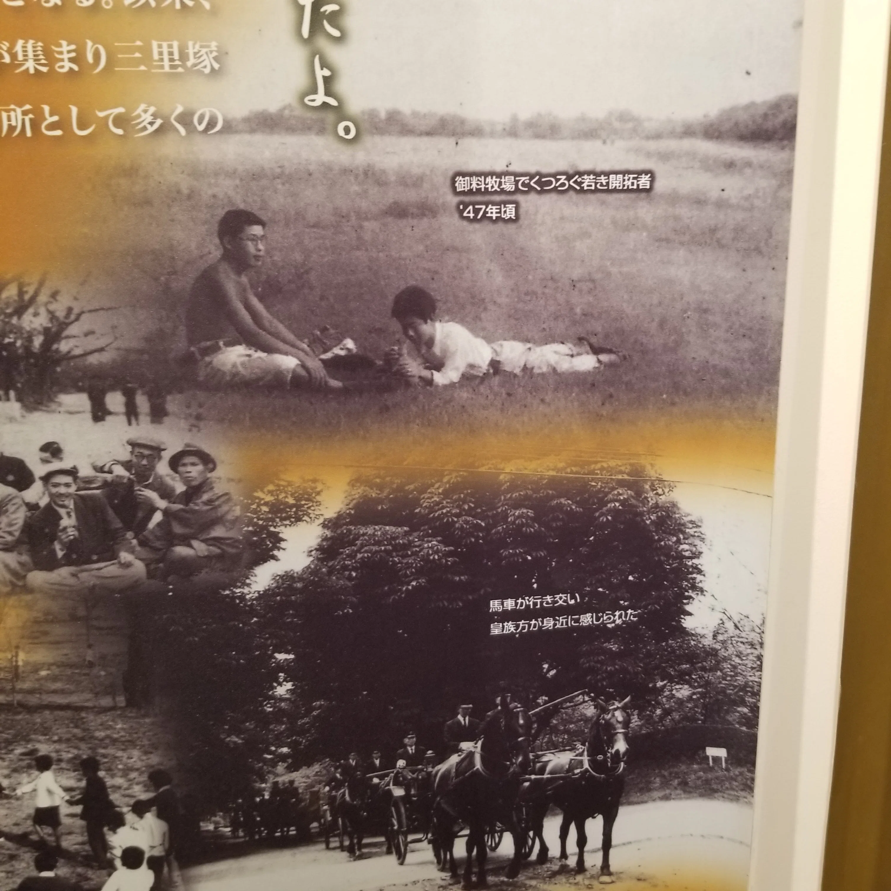 成田へ行く～中編（成田国際空港の周辺にある「闘争」の歴史！！）｜てつを
