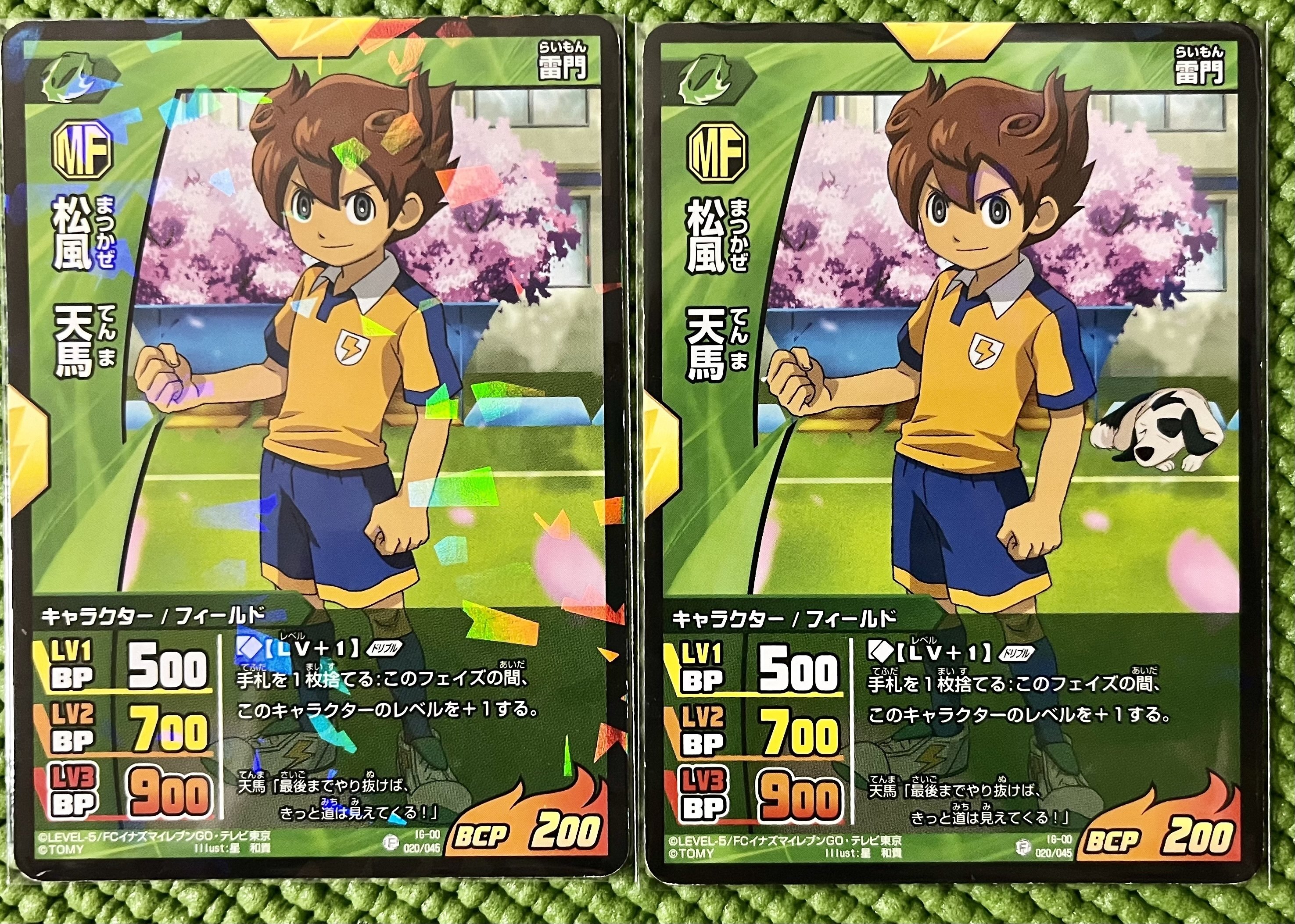 イナズマイレブンGO TCG 拡張パック一覧表|夜魅 イナズマイレブンGO TCG 拡張パック一覧表|夜魅