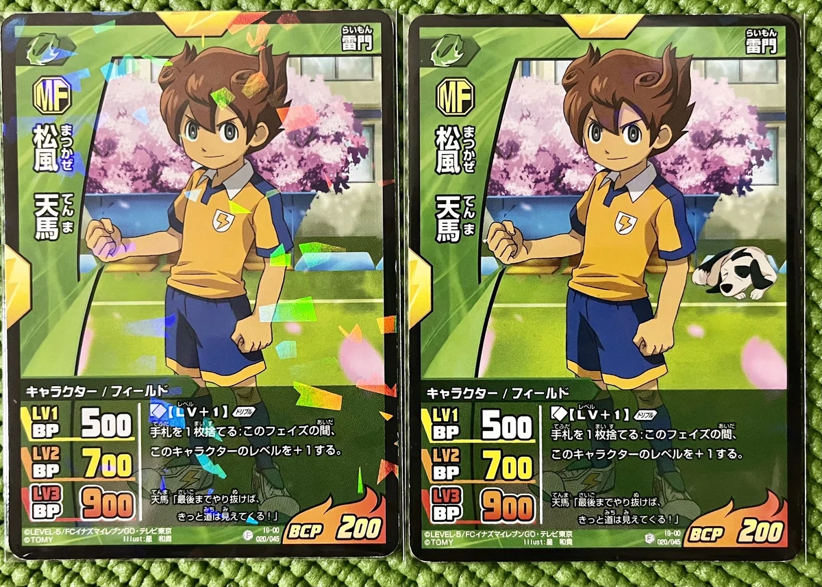 イナズマイレブンGO TCG】拡張パック一覧表｜夜魅