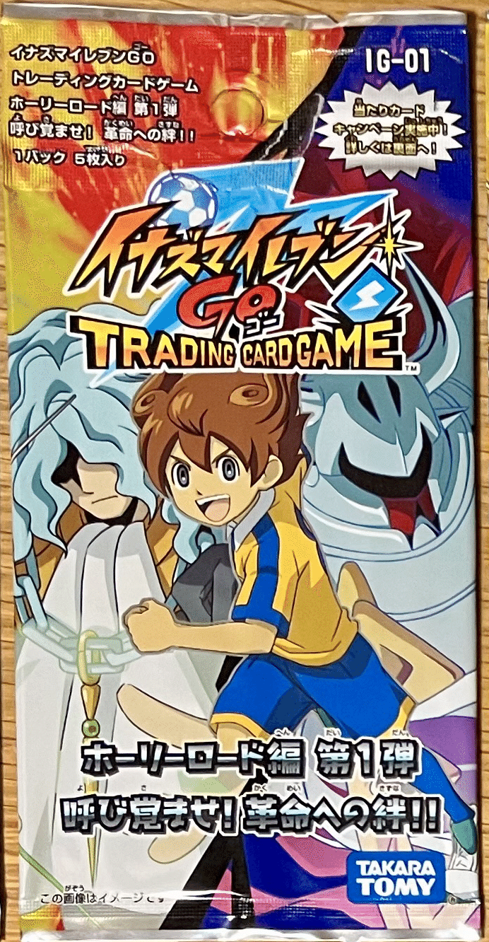 イナズマイレブンGO TCG】拡張パック一覧表｜夜魅