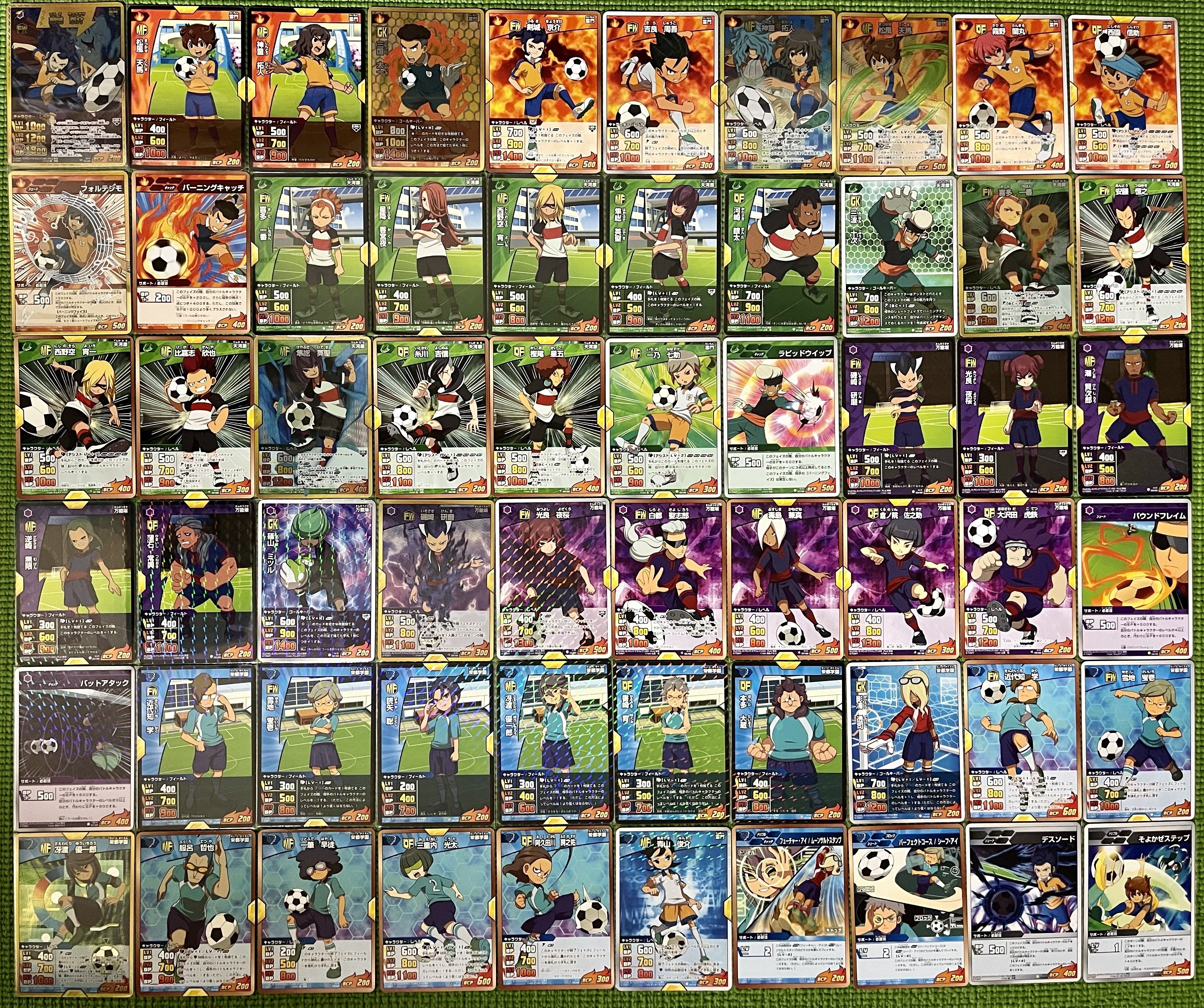 イナズマイレブンGO TCG 拡張パック一覧表|夜魅 イナズマイレブンGO TCG 拡張パック一覧表|夜魅