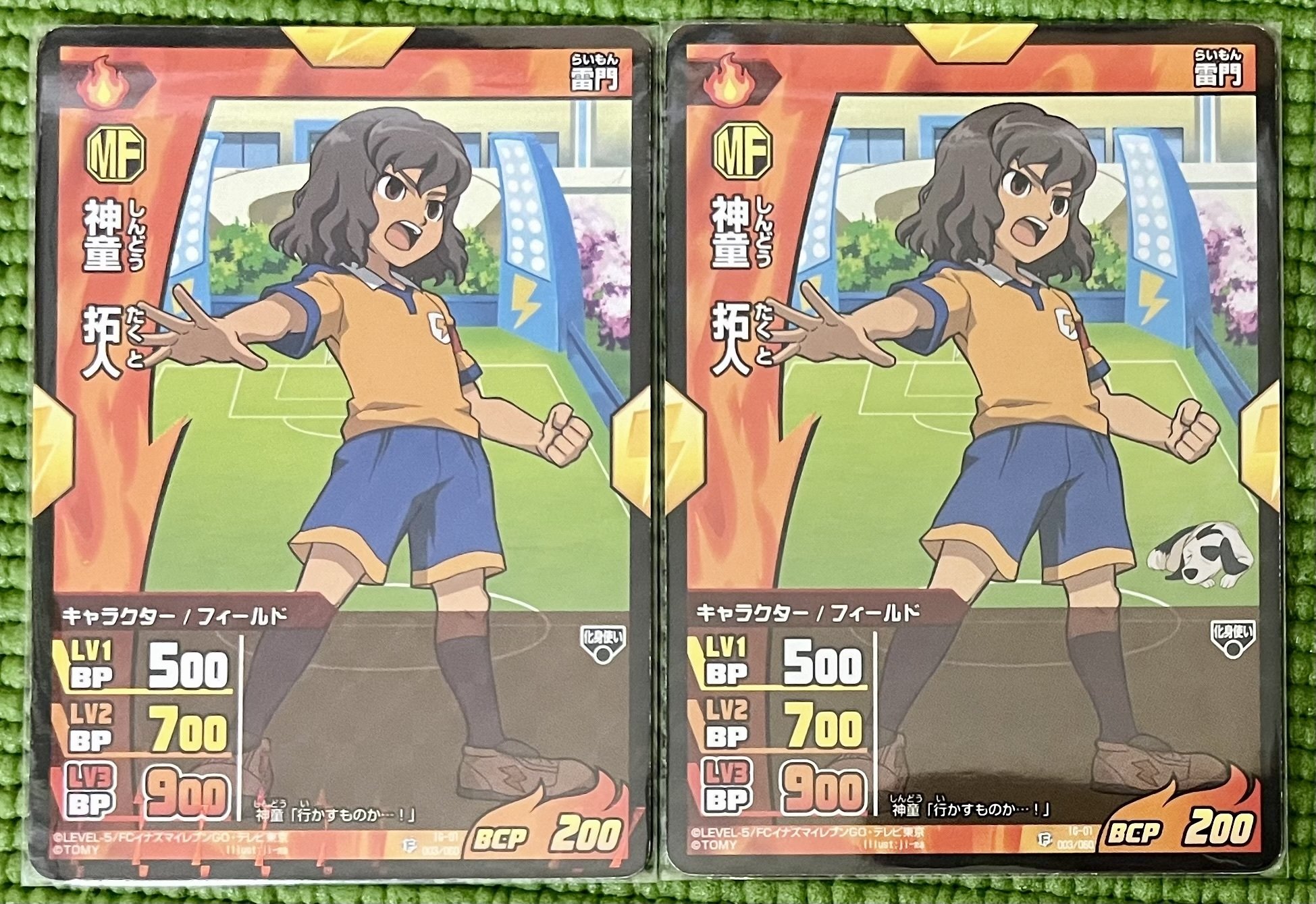 イナズマイレブンGO TCG 拡張パック一覧表|夜魅 イナズマイレブンGO TCG 拡張パック一覧表|夜魅