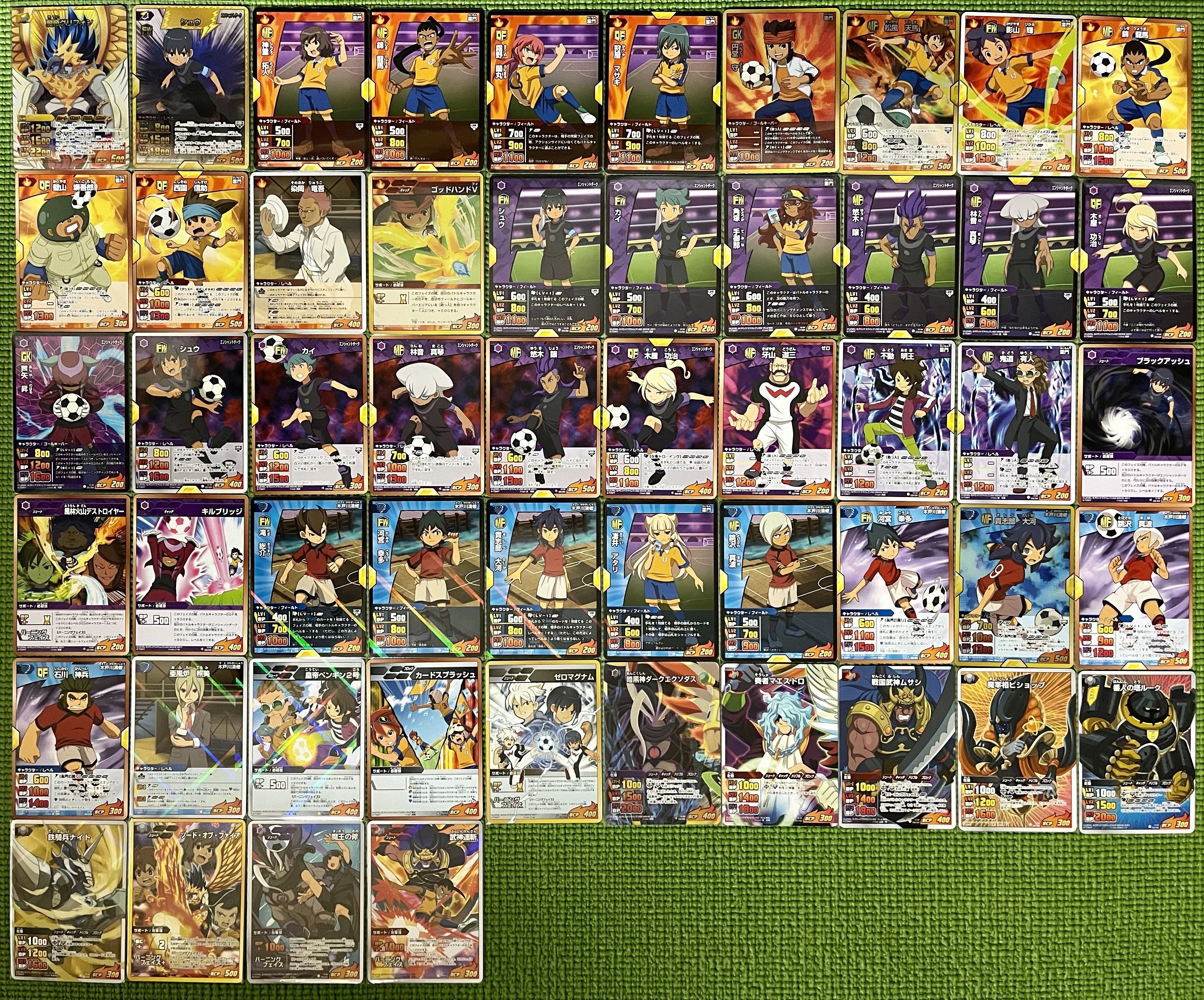 イナズマイレブンGO TCG 拡張パック一覧表|夜魅 イナズマイレブンGO TCG 拡張パック一覧表|夜魅