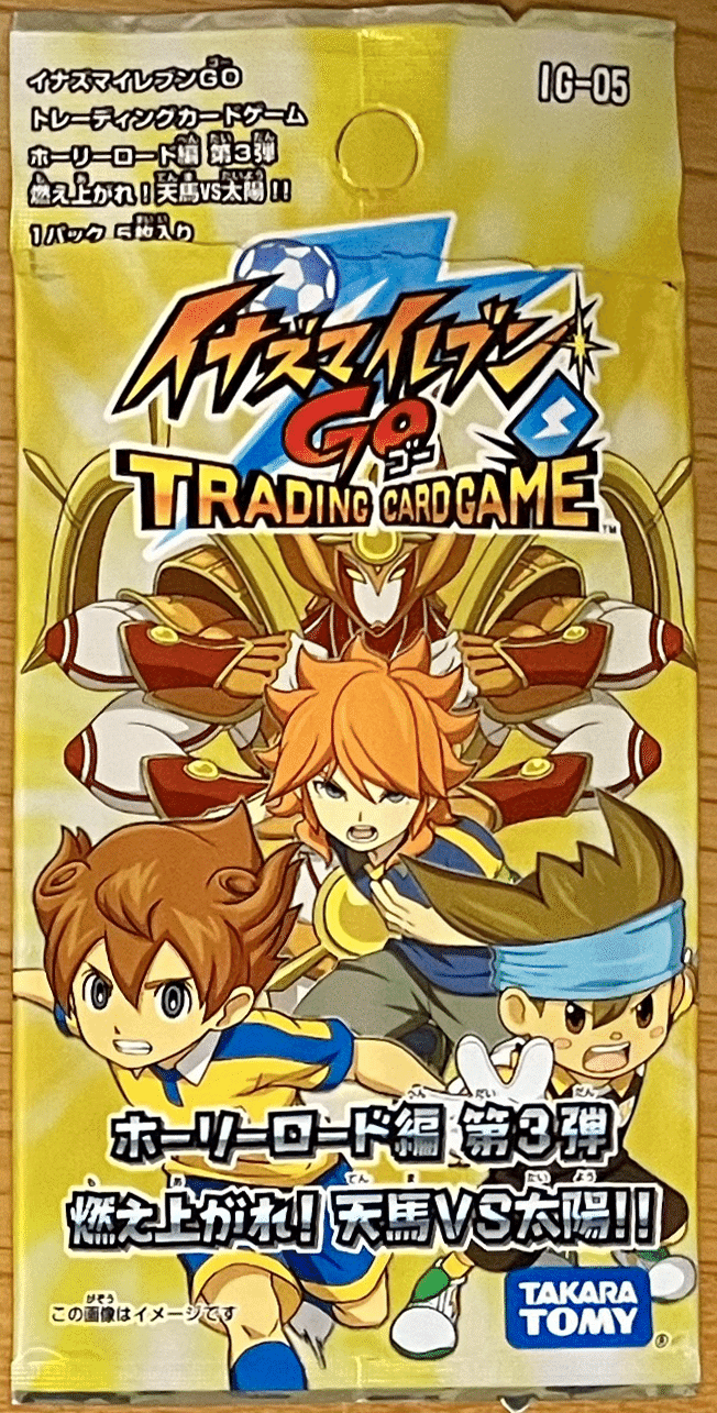 イナズマイレブンGO TCG】拡張パック一覧表｜夜魅