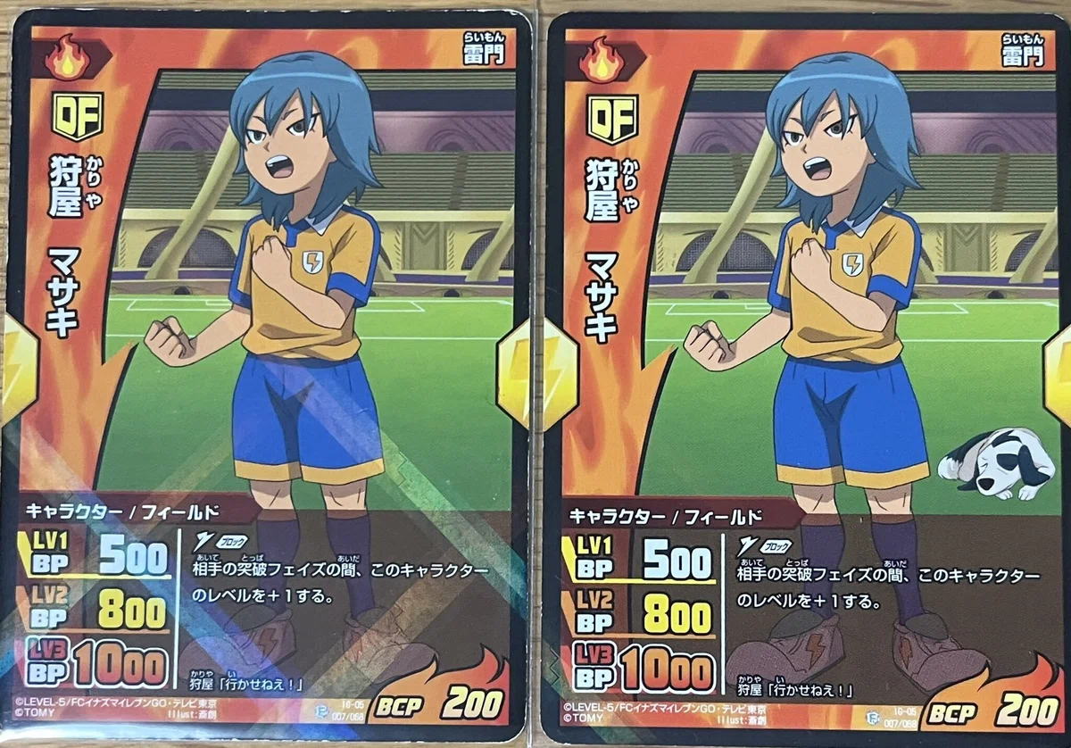 イナズマイレブンGO TCG】拡張パック一覧表｜夜魅