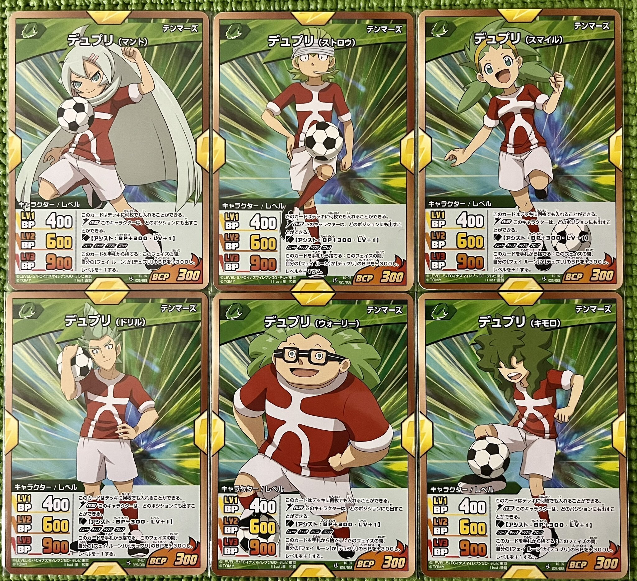 イナズマイレブンGO TCG 拡張パック一覧表|夜魅 イナズマイレブンGO TCG 拡張パック一覧表|夜魅