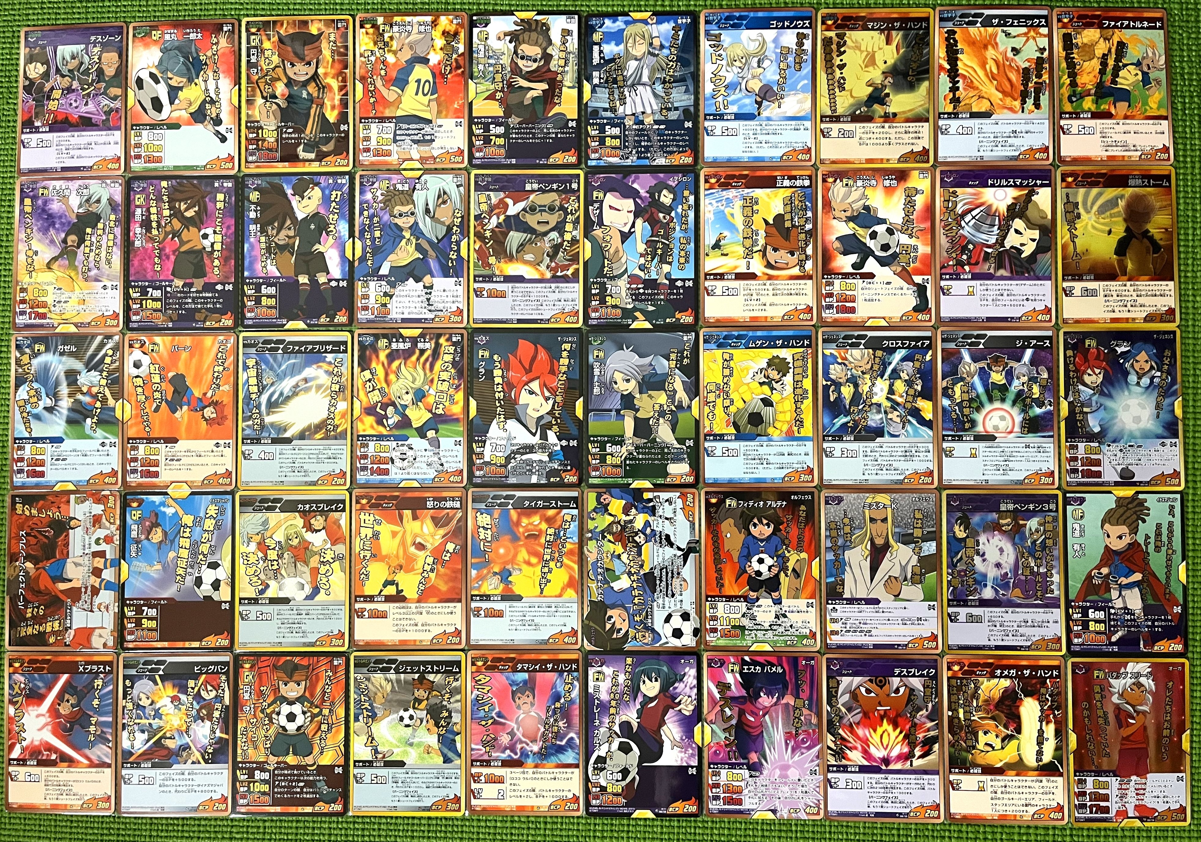 イナズマイレブンGO TCG 拡張パック一覧表|夜魅 イナズマイレブンGO TCG 拡張パック一覧表|夜魅