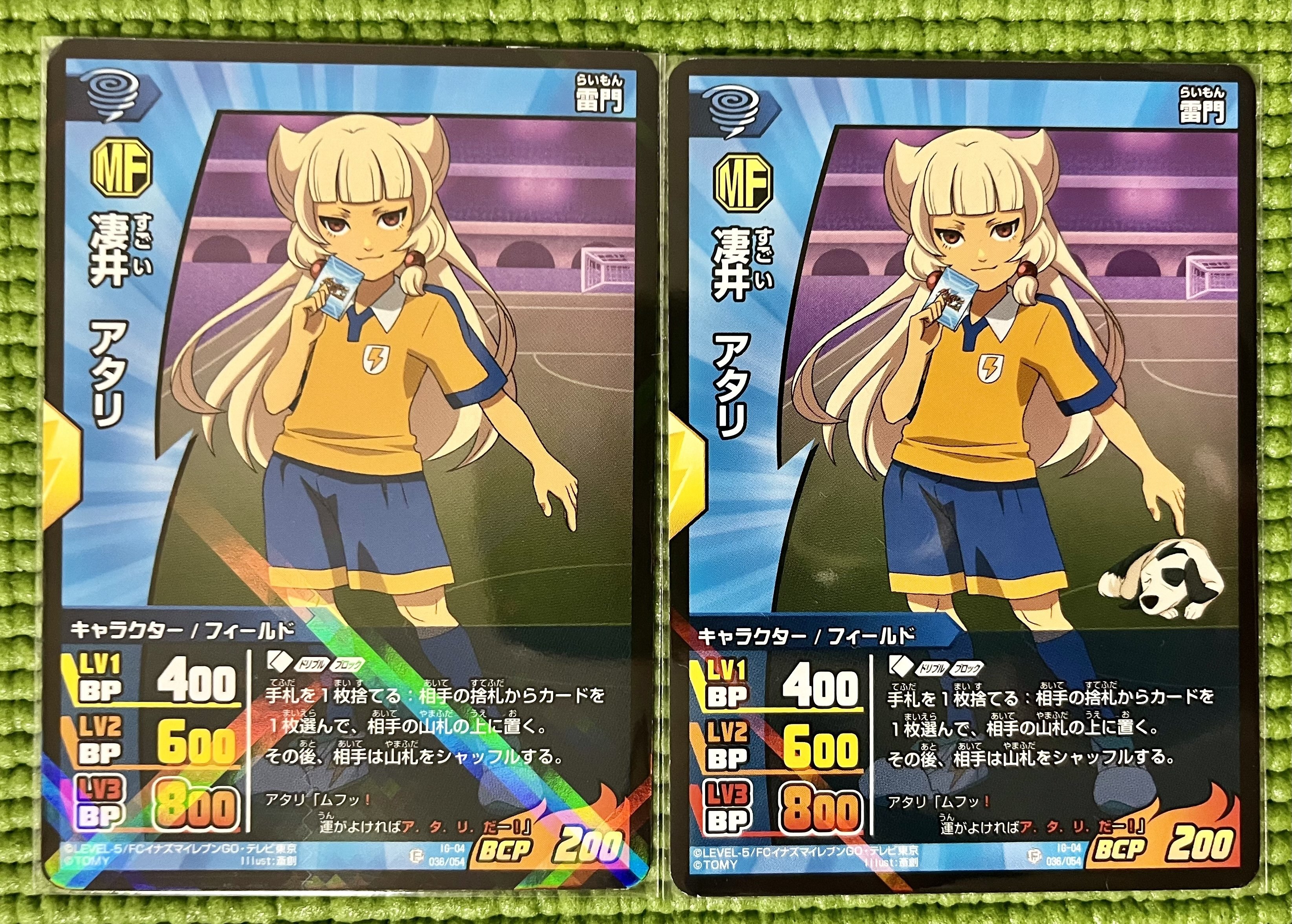 イナズマイレブンGO TCG 拡張パック一覧表|夜魅 イナズマイレブンGO TCG 拡張パック一覧表|夜魅