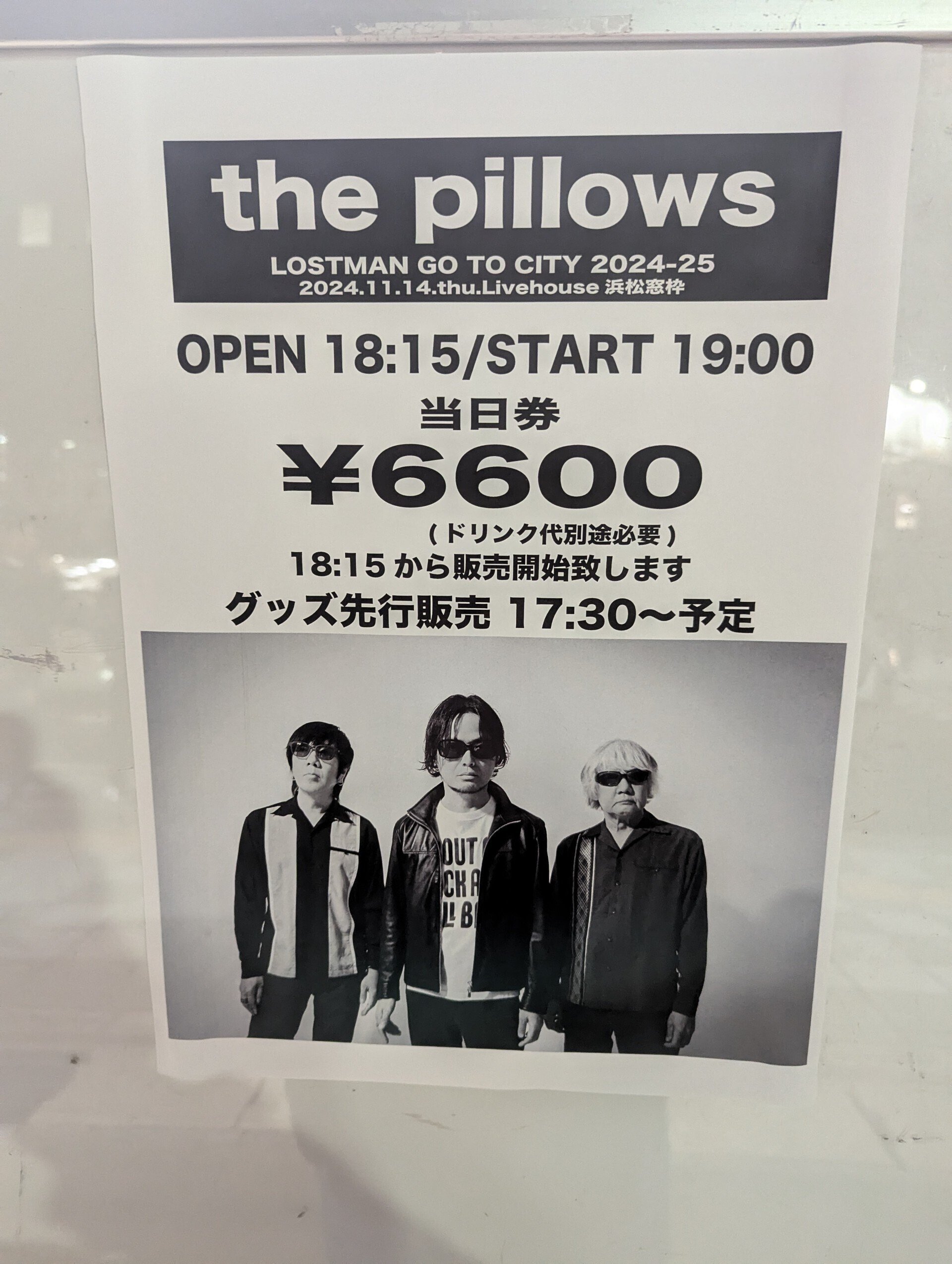 ライブ会場・通販限定】LOSTMAN GO TO CITY 2023-24 2024.1.26