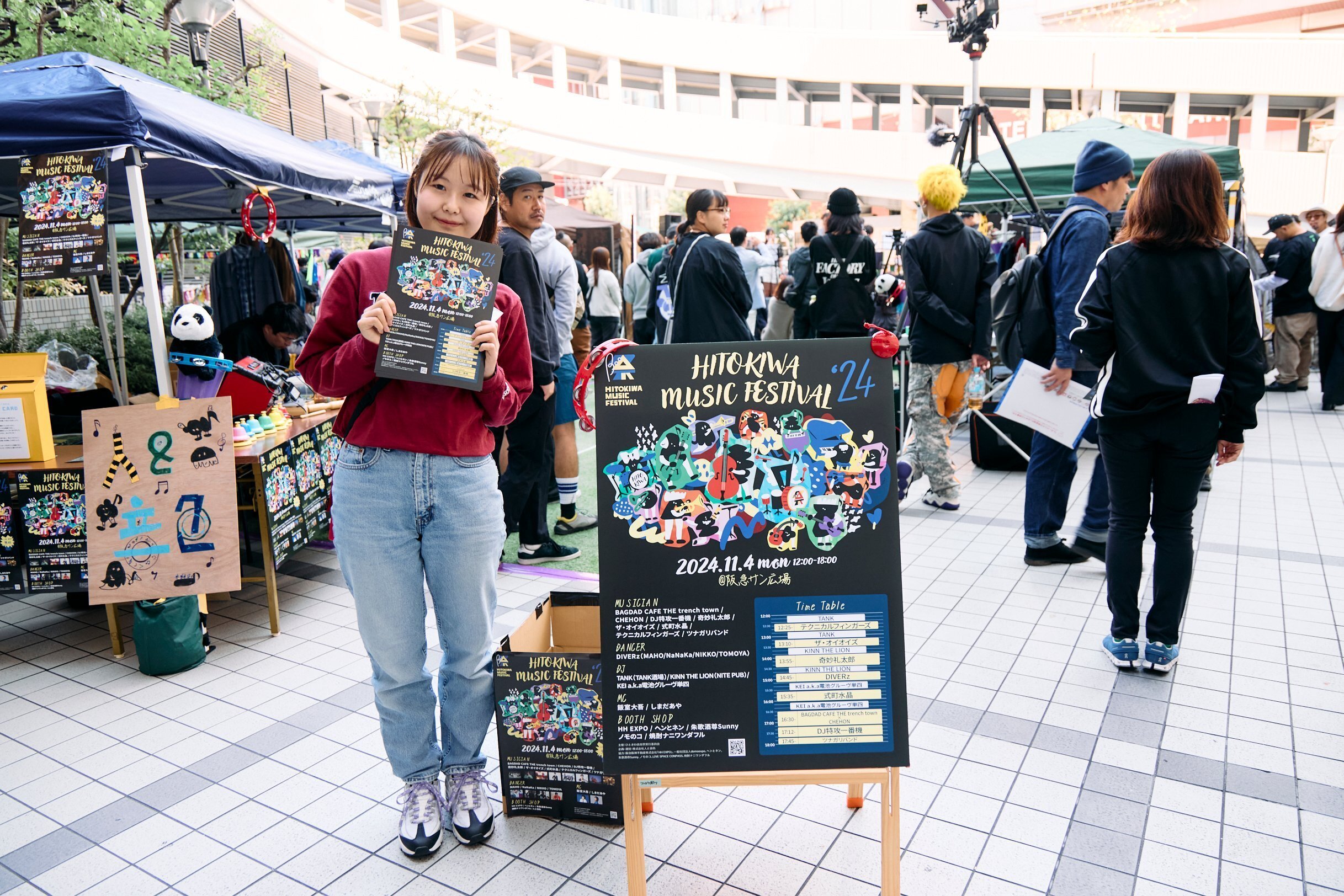 EVENT REPORT】大阪梅田の中心地で開催！ボーダレスな無料野外音楽