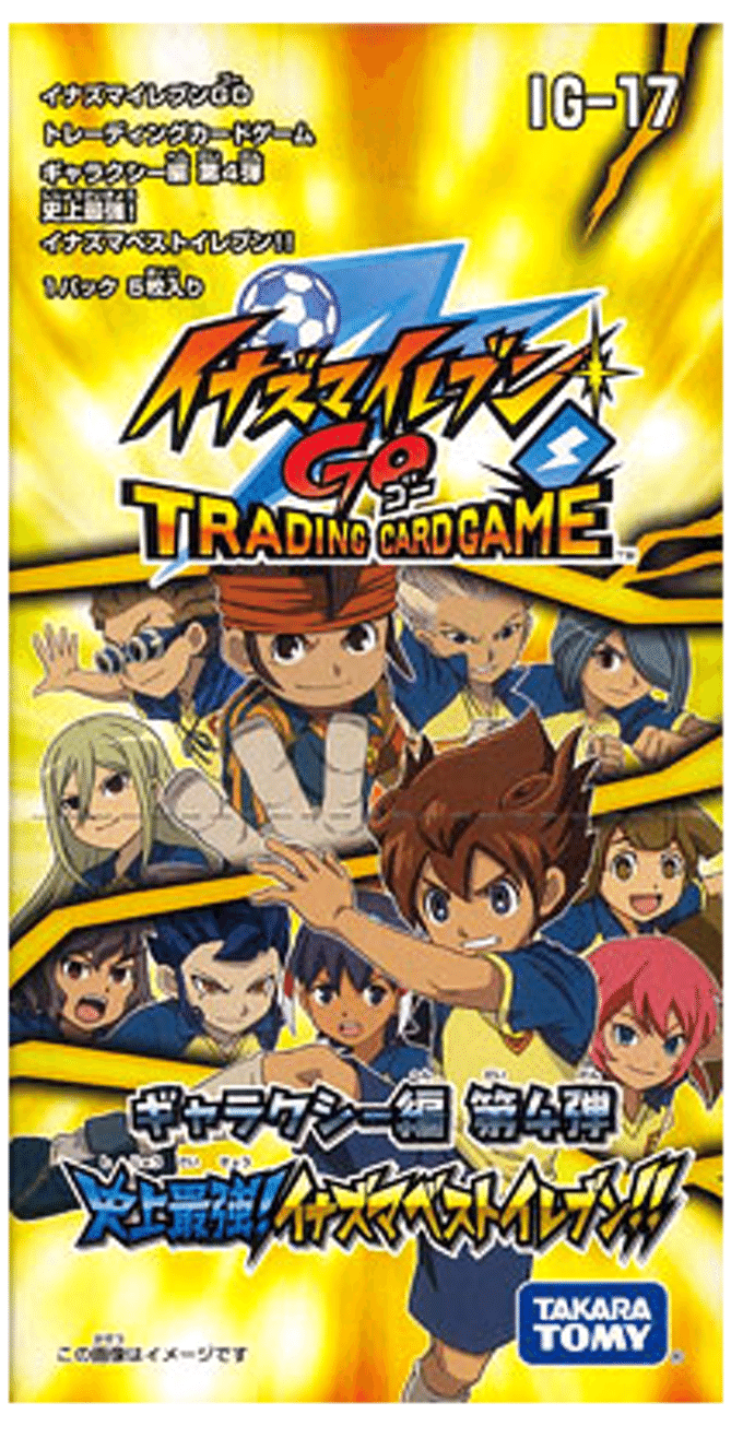 イナズマイレブンGO TCG 拡張パック一覧表|夜魅 イナズマイレブンGO TCG 拡張パック一覧表|夜魅