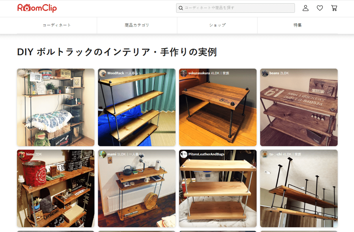 DIY」 長ネジを使った棚｜ヤマタツ