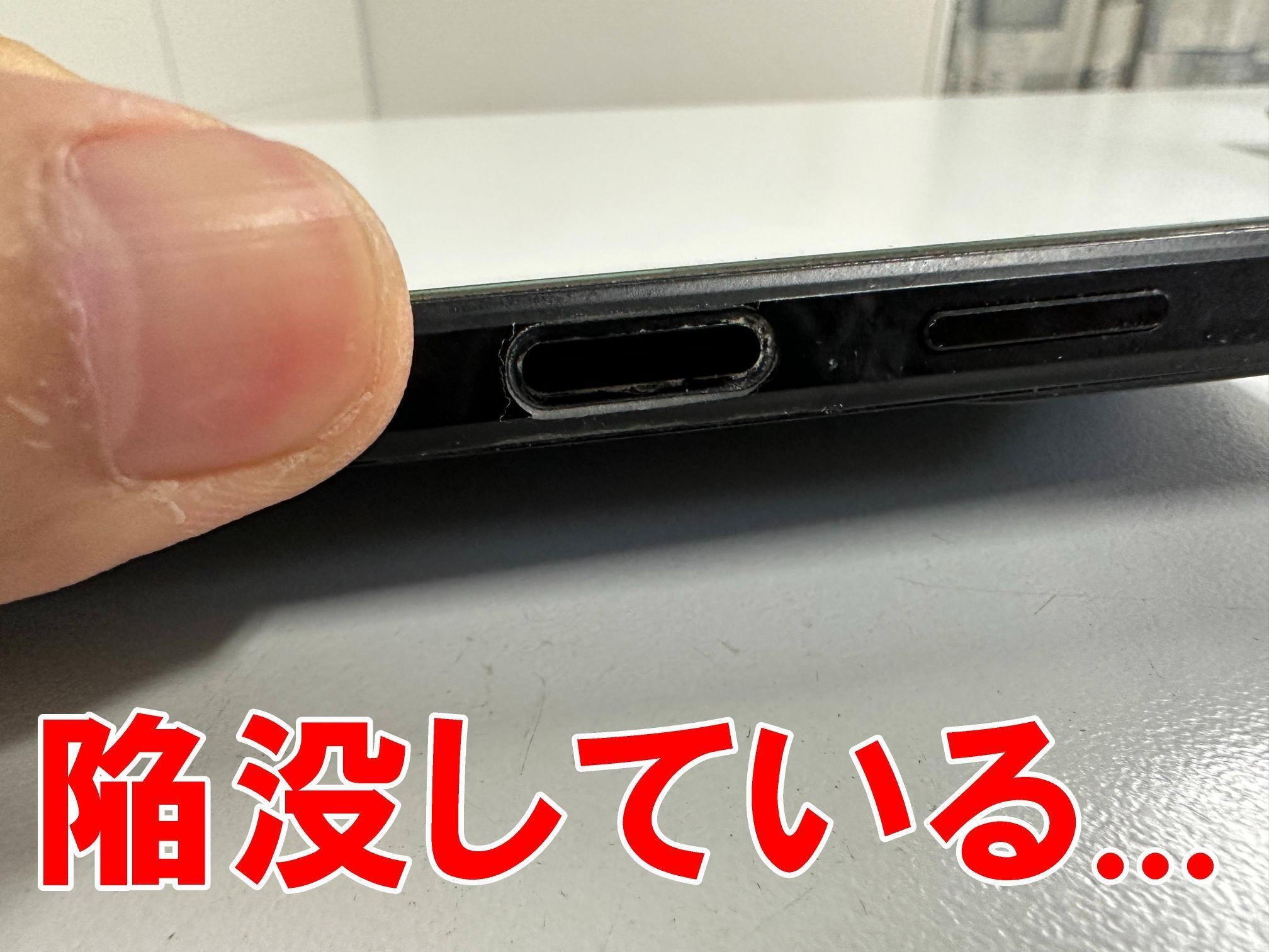 Xperia1IVの電源ボタン修理で押せない症状が改善!陥没や電源が Xperia1IVの電源ボタン修理で押せない症状が改善!陥没や電源が