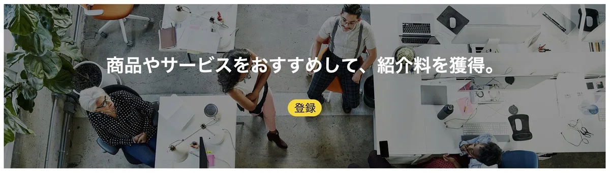 Amazonアソシエイトのリンク画像
