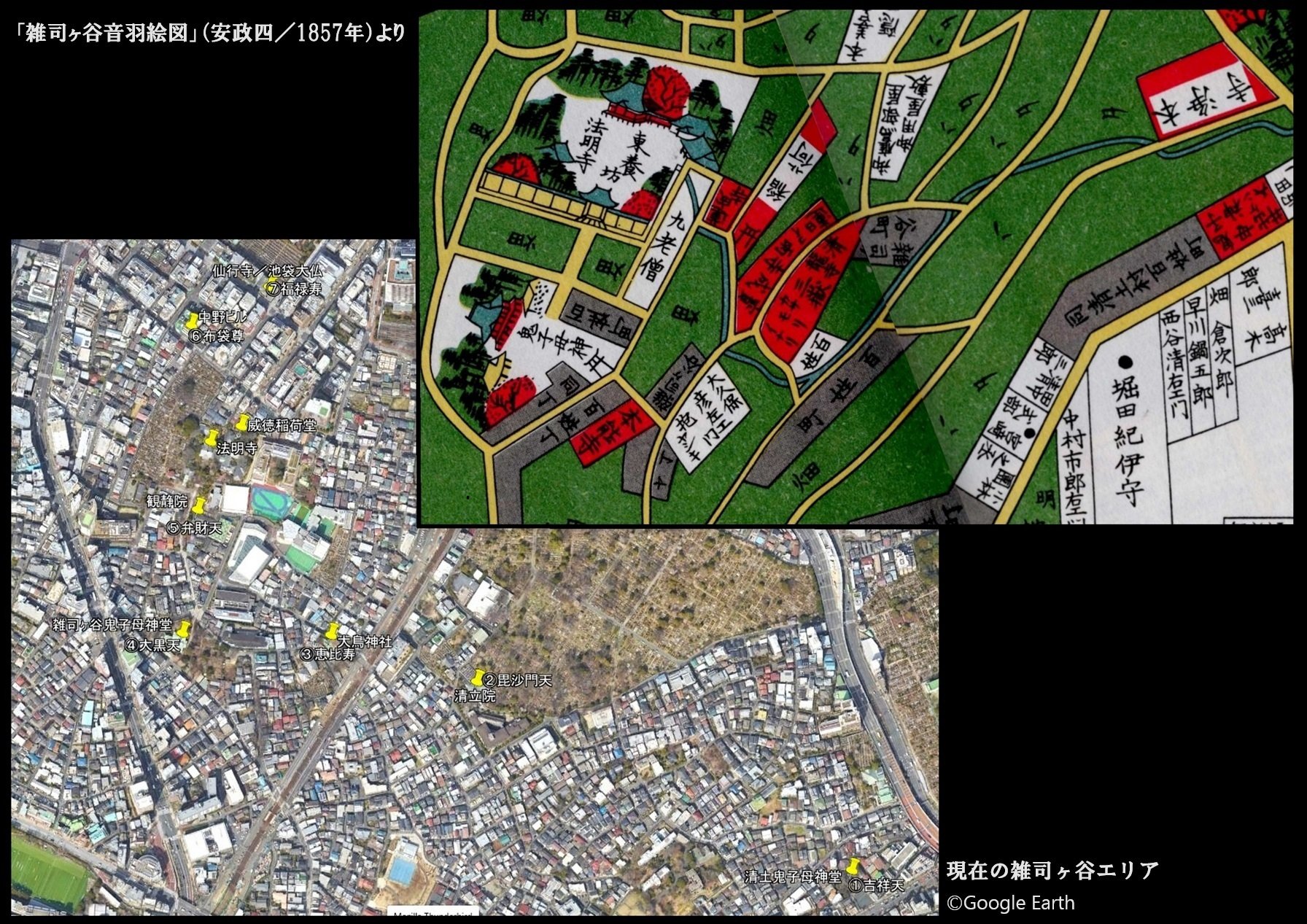 神仏探偵・本田不二雄が案内する 「TOKYO地霊WALK」 vol.12｜駒草出版