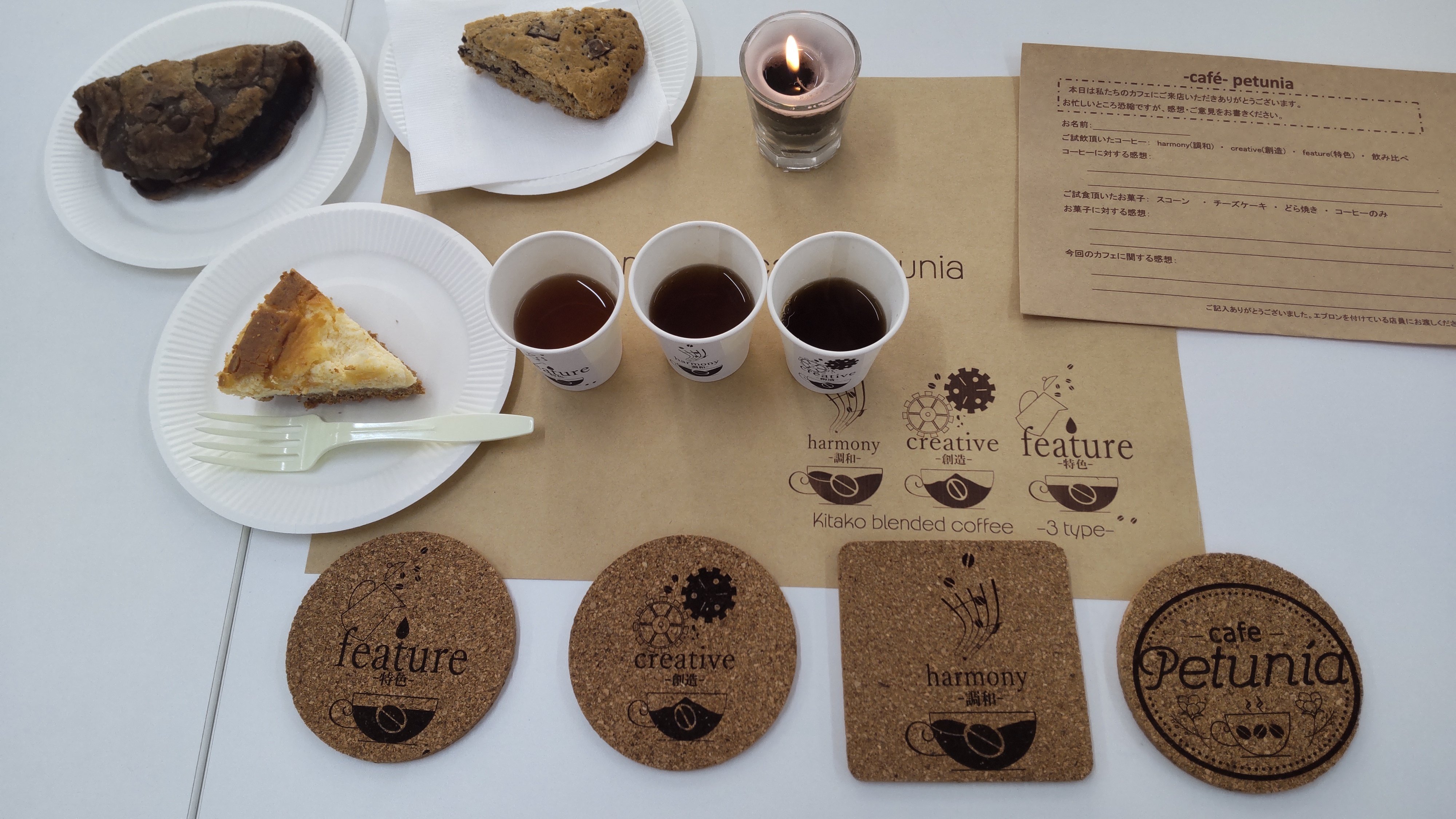 Cafe Petunia OPEN｜福島県立郡山北工業高校