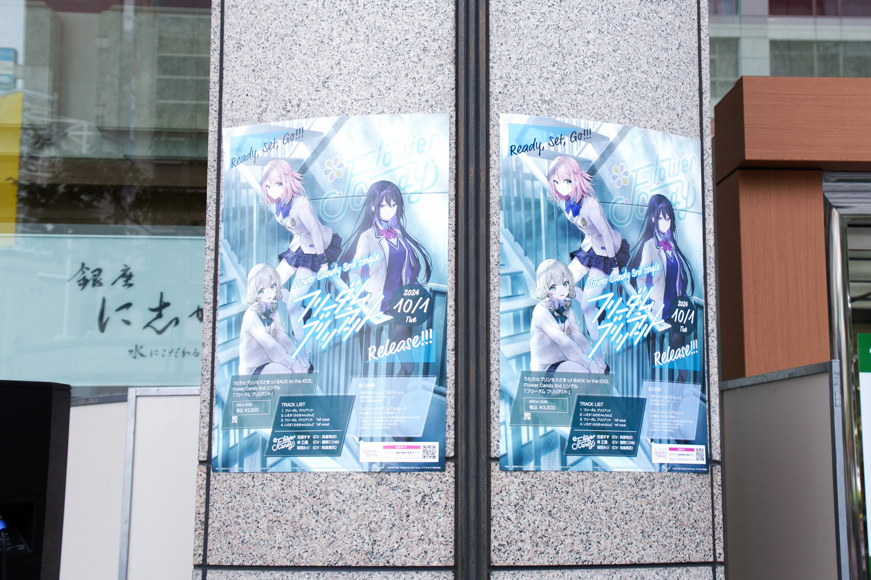 Flower Candy 3rdシングルリリースイベント in錦糸町 オフィシャル