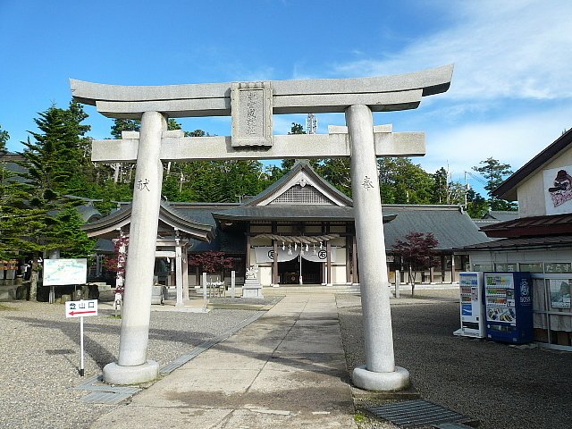 高畠 達四郎、洞爺湖と羊蹄山、限定・豪華希少画集（レゾネ）、日本の名山 高畠 達四郎、洞爺湖と羊蹄山、限定・豪華希少画集（レゾネ