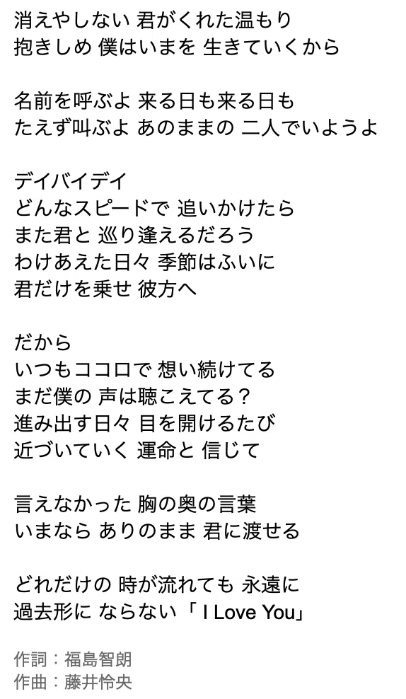 ひなたにユメを散らかして【ウイスキー歌詞つき】 幾億光年】を自分なりに解釈する。｜hanghong【人間味ライター】