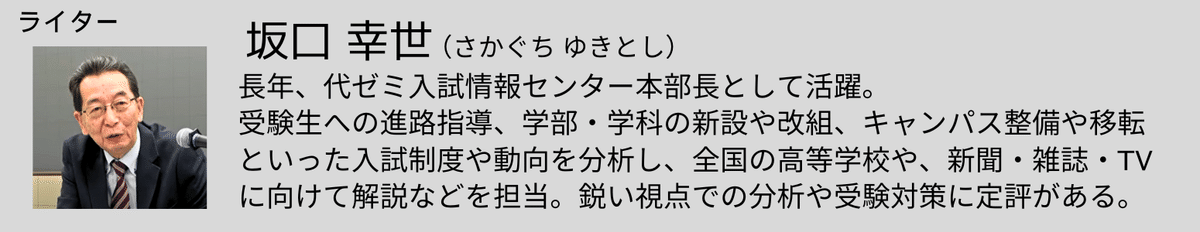 代ゼミデータリサーチ　出願校決定データ　97年度大学入試 2025年最新】Yahoo!オークション -代ゼミデータリサーチ(学習