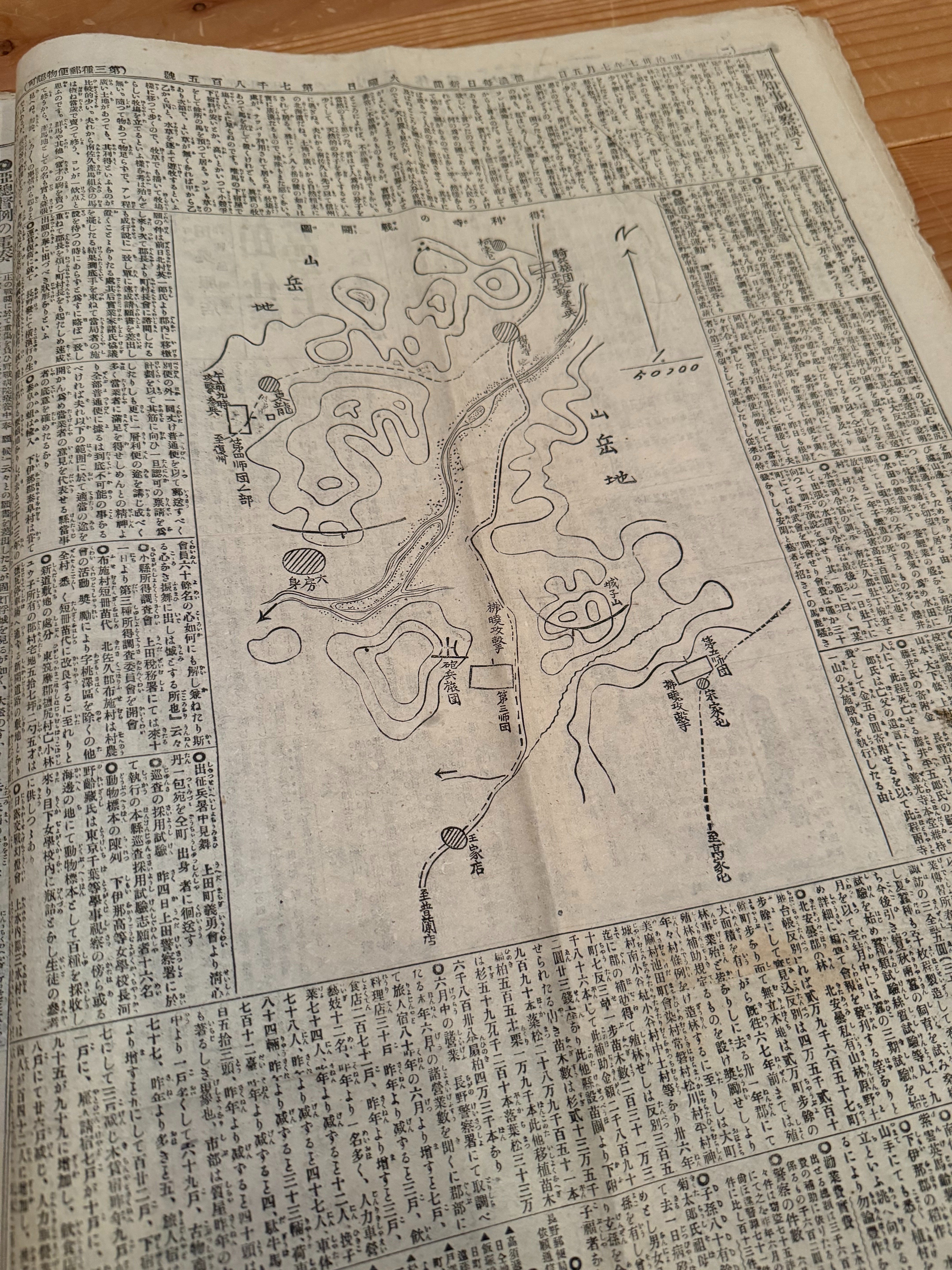 写真技術が発達するも日露戦争中、長野県地方紙の信濃毎日新聞は版画で