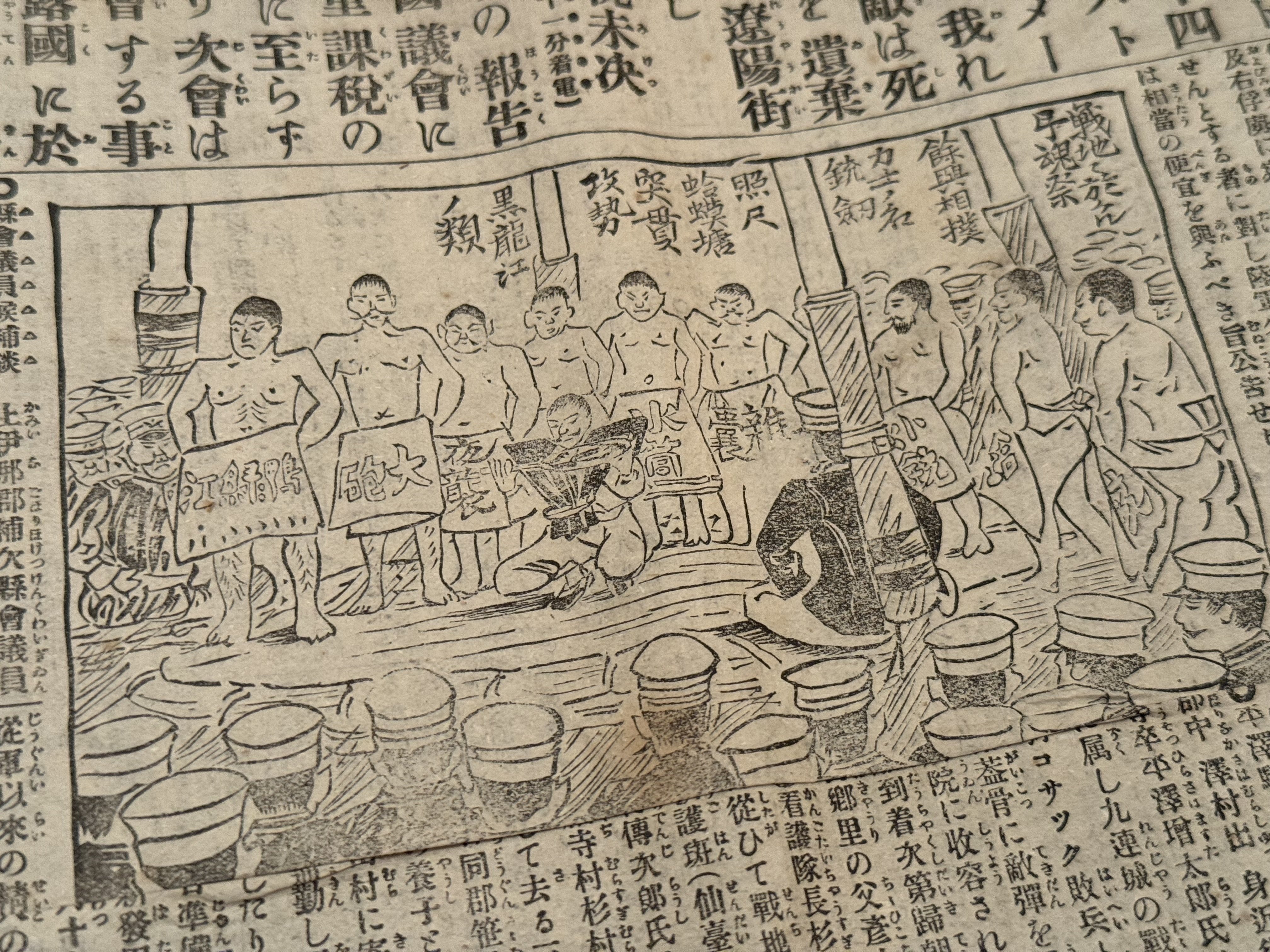 写真技術が発達するも日露戦争中、長野県地方紙の信濃毎日新聞は版画で