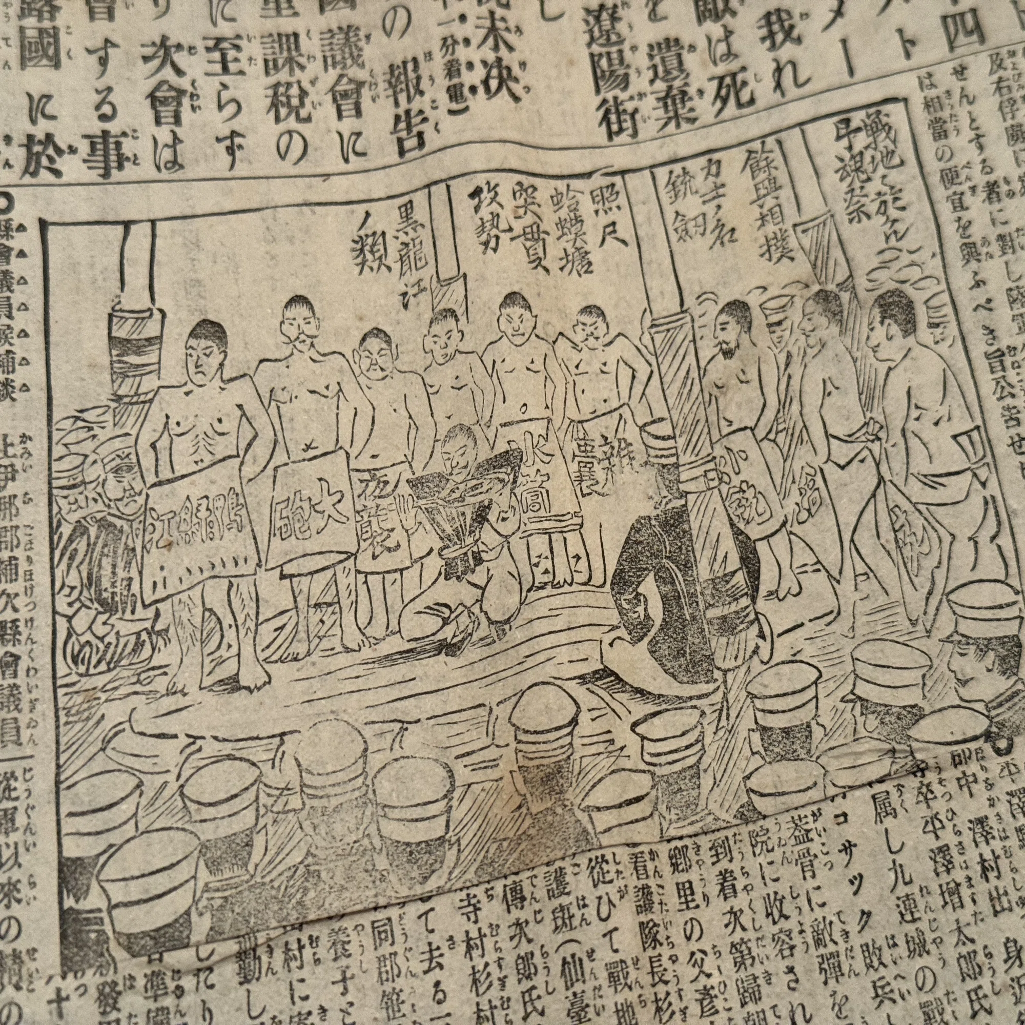 写真技術が発達するも日露戦争中、長野県地方紙の信濃毎日新聞は版画で 