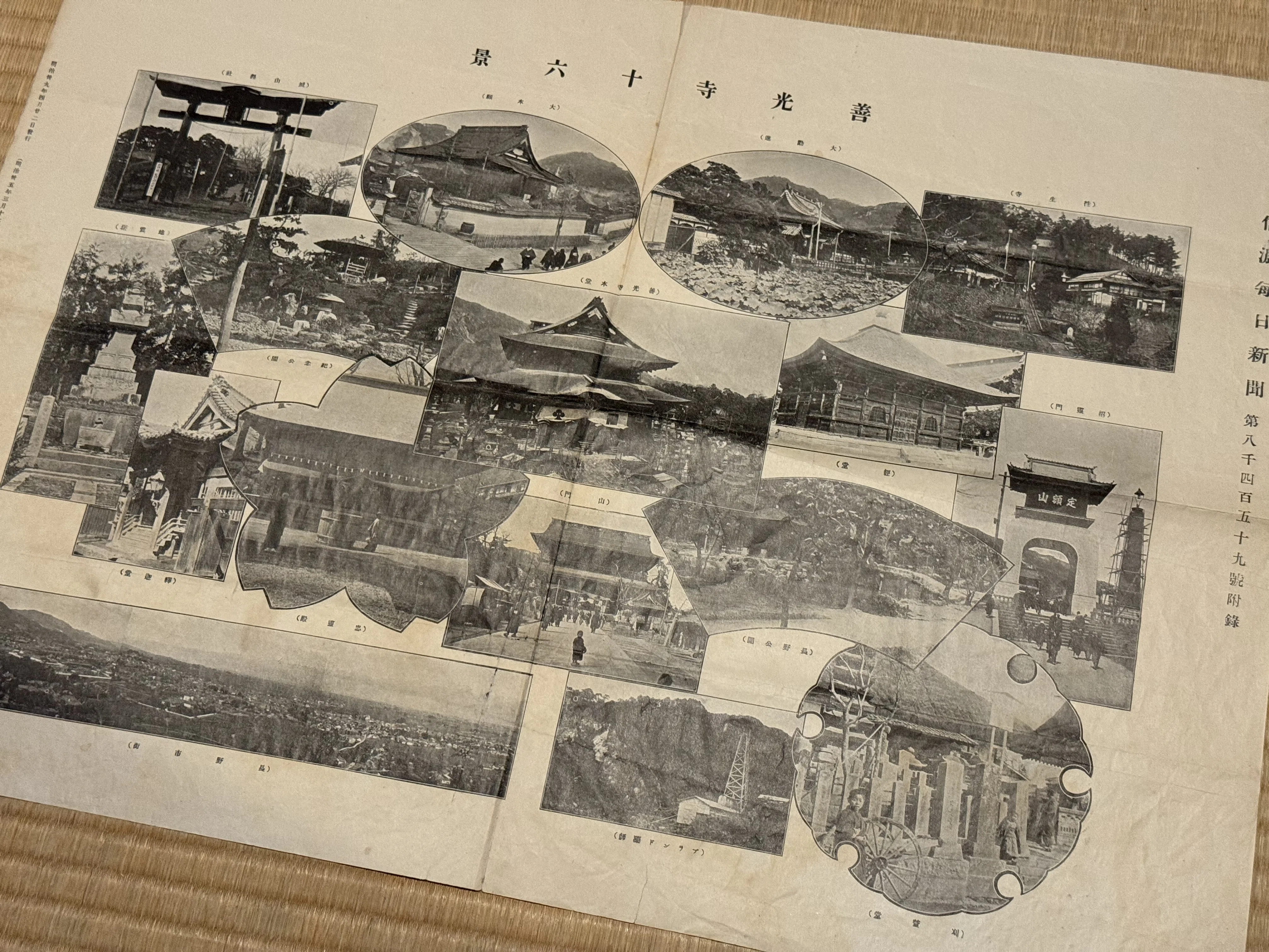 写真技術が発達するも日露戦争中、長野県地方紙の信濃毎日新聞は版画で