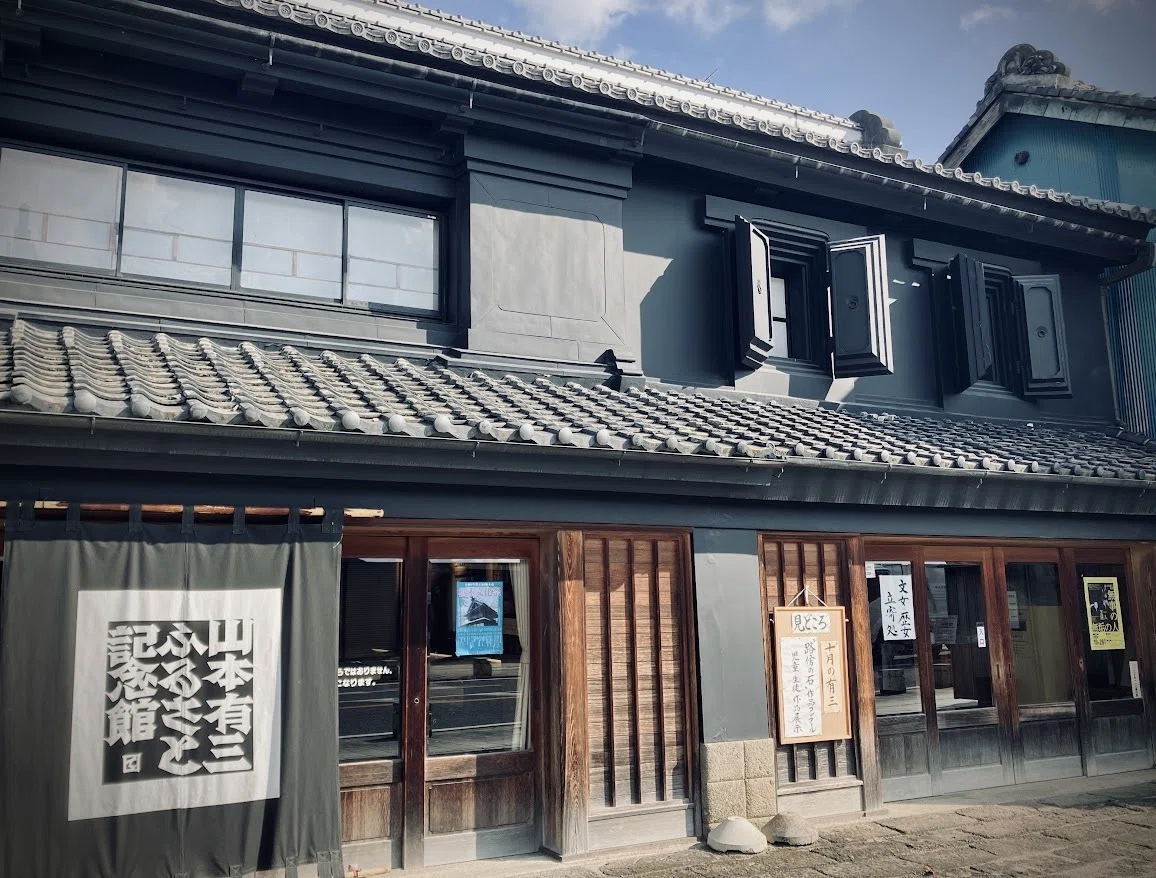 文アル】タイアップ・山本有三没後50年 スタンプラリー｜はた織