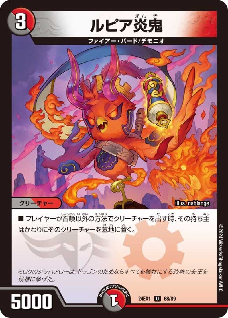 黒単アビス解体新書｜ティルニア（究極）