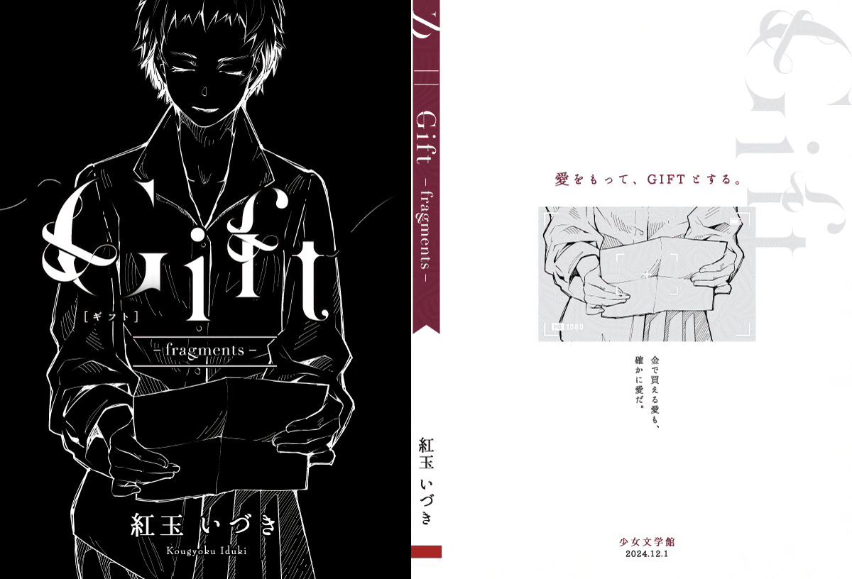 【セール】 福袋 の通販 Giftデジタルコンテンツ【Kindleデータ ＆朗読データ】＆新作 絵本・児童書