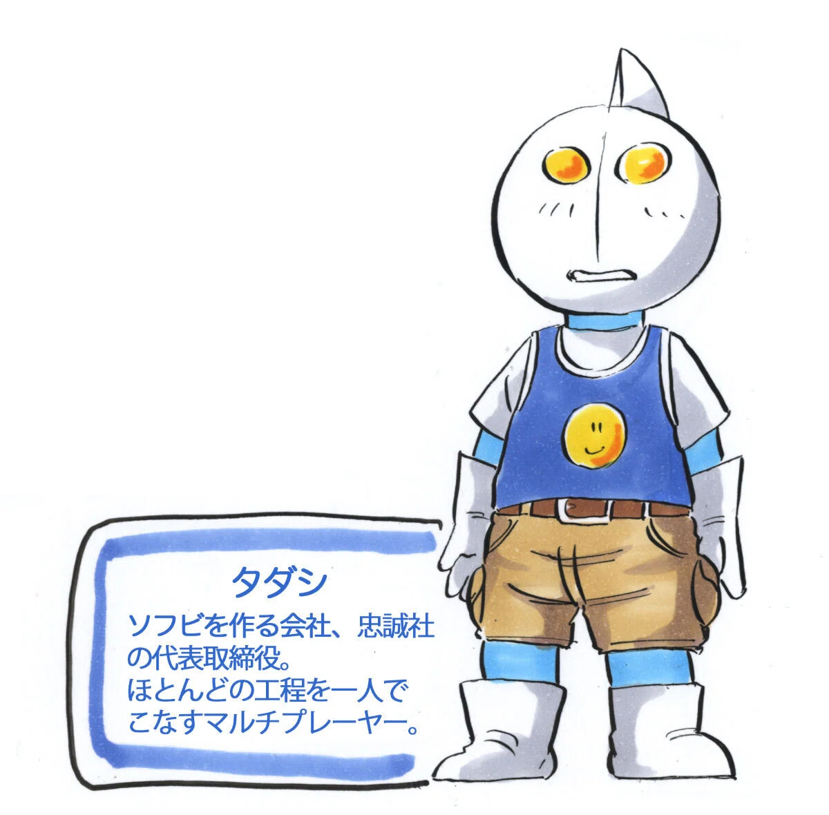 デザフェス60、参加です！！｜ビックワンタダシ