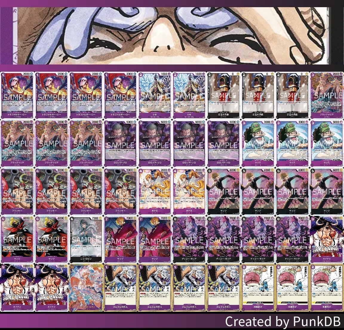 紫黒ルフィフラシ初入賞！4-1｜シュウ