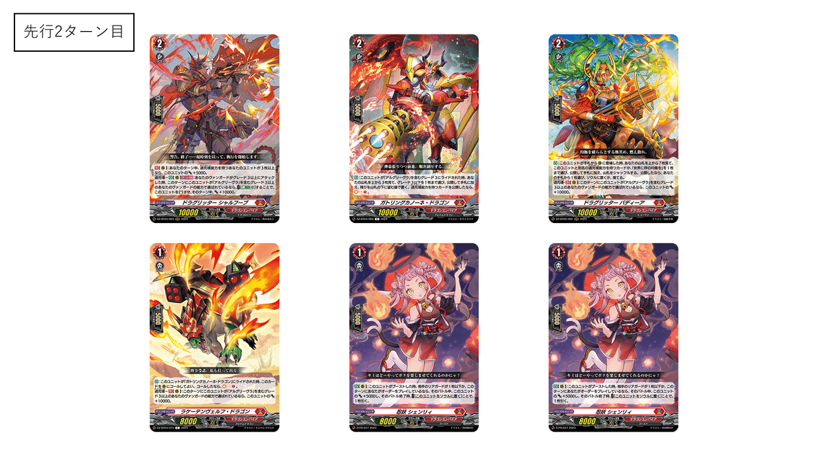 ヴァンガード初心者向け】秤の宿命者 アルグリーヴラ デッキ紹介 ヴァンガード初心者向け】秤の宿命者 アルグリーヴラ デッキ紹介