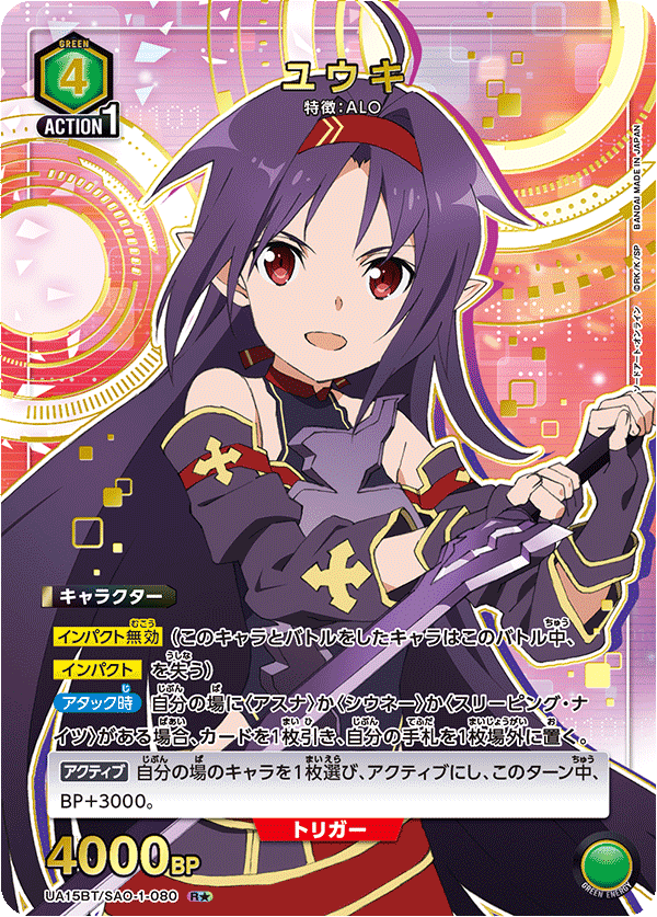 ユニオンアリーナ】マザーズロザリオ1年生|カイリ/まーちゃんCUP ユニオンアリーナ】マザーズロザリオ1年生|カイリ/まーちゃんCUP