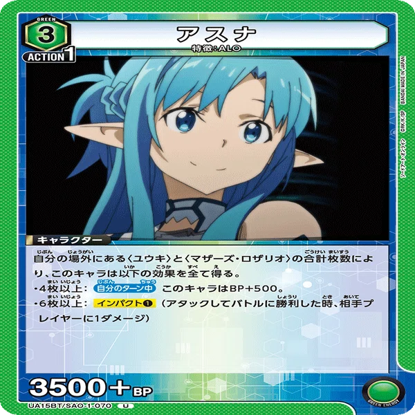 ユニオンアリーナ】マザーズロザリオ1年生｜カイリ/まーちゃんCUP