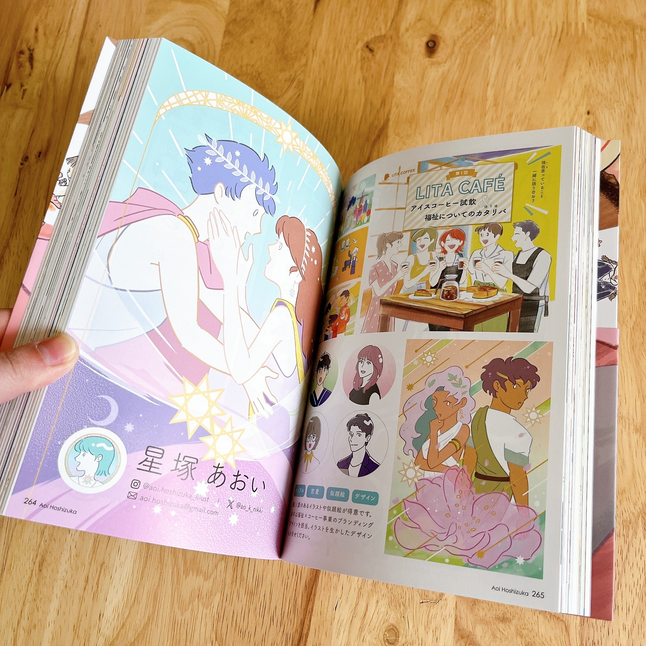 COTY アートブック 東京アートブックフェア」が開催 東京都現代美術館が会場に - WWDJAPAN