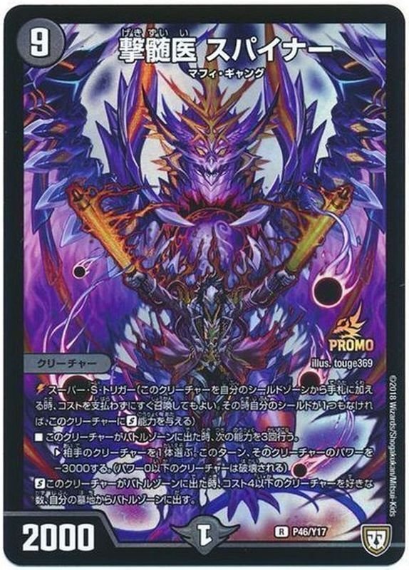 黒単アビス解体新書｜ティルニア（究極）
