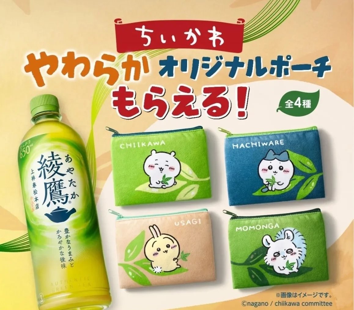 寄せ集めnote(ちいかわばっかり)｜anne_co